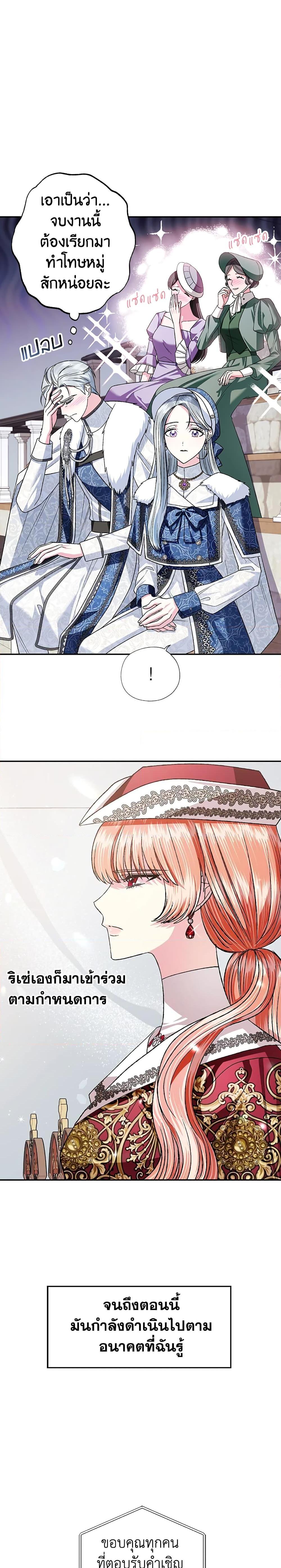 Manga-lc-com อ่านมังงะ อ่านการ์ตูน ออนไลน์ ฟรี Father, I Don’T Want To Get Married! ตอนที่ 1 2 3 4 5 6 7 8 9 10 11 12 13 14 ฟรี ไม่มีโฆษณา Manga-lc - อ่าน มังงะ อ่าน การ์ตูน ออนไลน์ อ่านมังงะ ฟรี