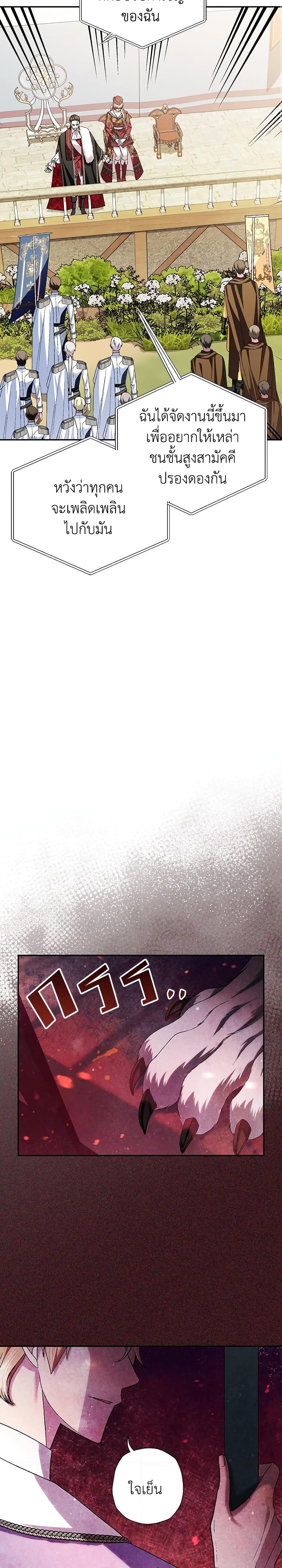 Manga-lc-com อ่านมังงะ อ่านการ์ตูน ออนไลน์ ฟรี Father, I Don’T Want To Get Married! ตอนที่ 1 2 3 4 5 6 7 8 9 10 11 12 13 14 ฟรี ไม่มีโฆษณา Manga-lc - อ่าน มังงะ อ่าน การ์ตูน ออนไลน์ อ่านมังงะ ฟรี