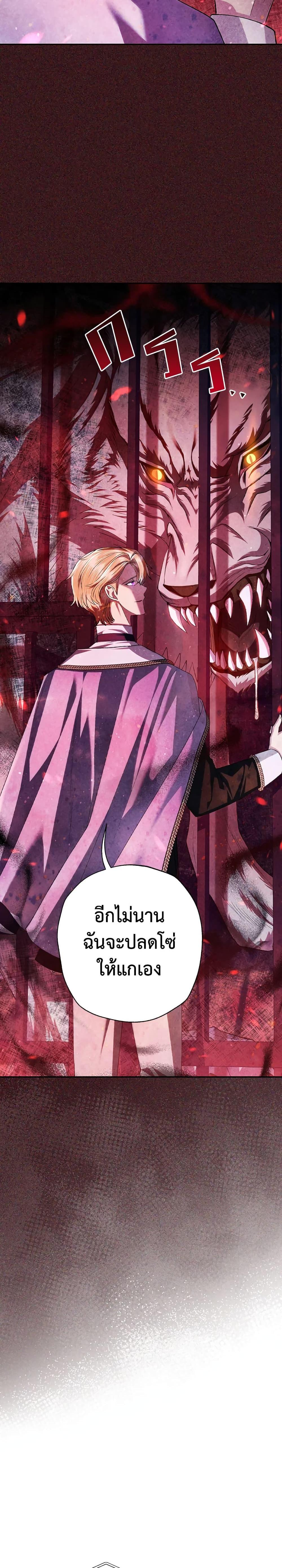 Manga-lc-com อ่านมังงะ อ่านการ์ตูน ออนไลน์ ฟรี Father, I Don’T Want To Get Married! ตอนที่ 1 2 3 4 5 6 7 8 9 10 11 12 13 14 ฟรี ไม่มีโฆษณา Manga-lc - อ่าน มังงะ อ่าน การ์ตูน ออนไลน์ อ่านมังงะ ฟรี