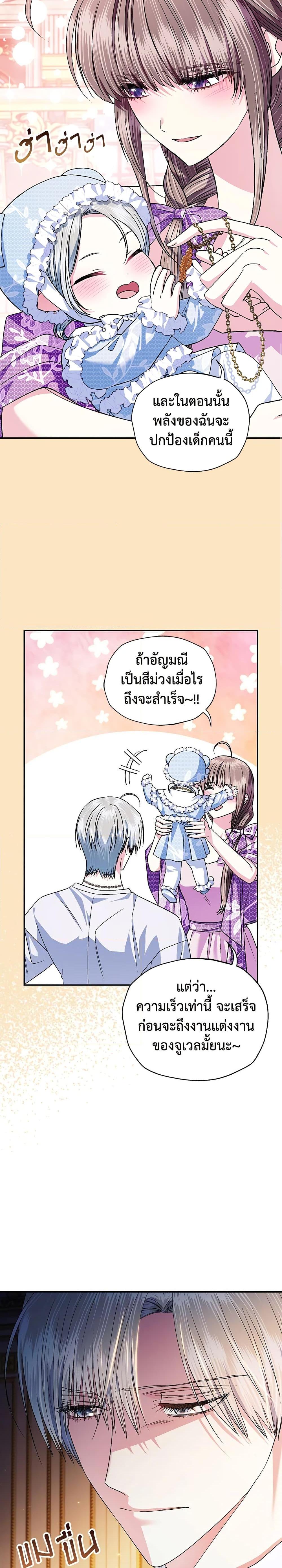 Manga-lc-com อ่านมังงะ อ่านการ์ตูน ออนไลน์ ฟรี Father, I Don’T Want To Get Married! ตอนที่ 1 2 3 4 5 6 7 8 9 10 11 12 13 14 ฟรี ไม่มีโฆษณา Manga-lc - อ่าน มังงะ อ่าน การ์ตูน ออนไลน์ อ่านมังงะ ฟรี