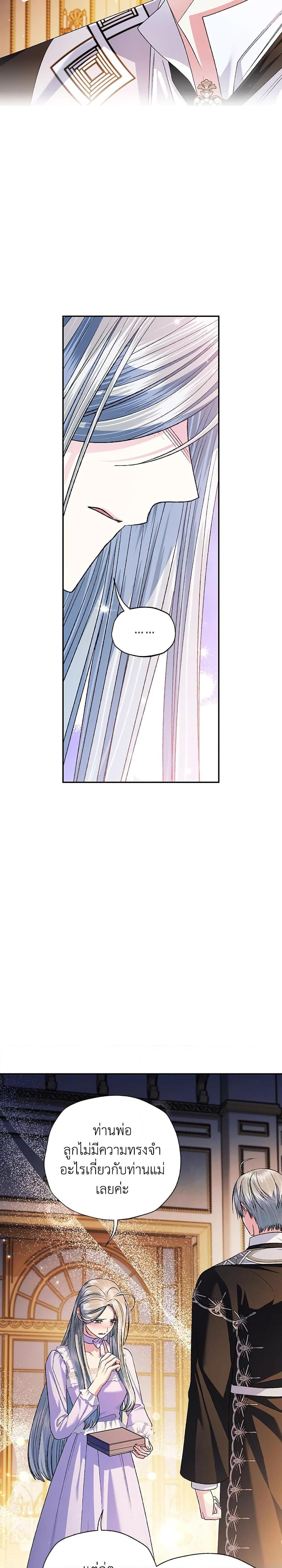 Manga-lc-com อ่านมังงะ อ่านการ์ตูน ออนไลน์ ฟรี Father, I Don’T Want To Get Married! ตอนที่ 1 2 3 4 5 6 7 8 9 10 11 12 13 14 ฟรี ไม่มีโฆษณา Manga-lc - อ่าน มังงะ อ่าน การ์ตูน ออนไลน์ อ่านมังงะ ฟรี