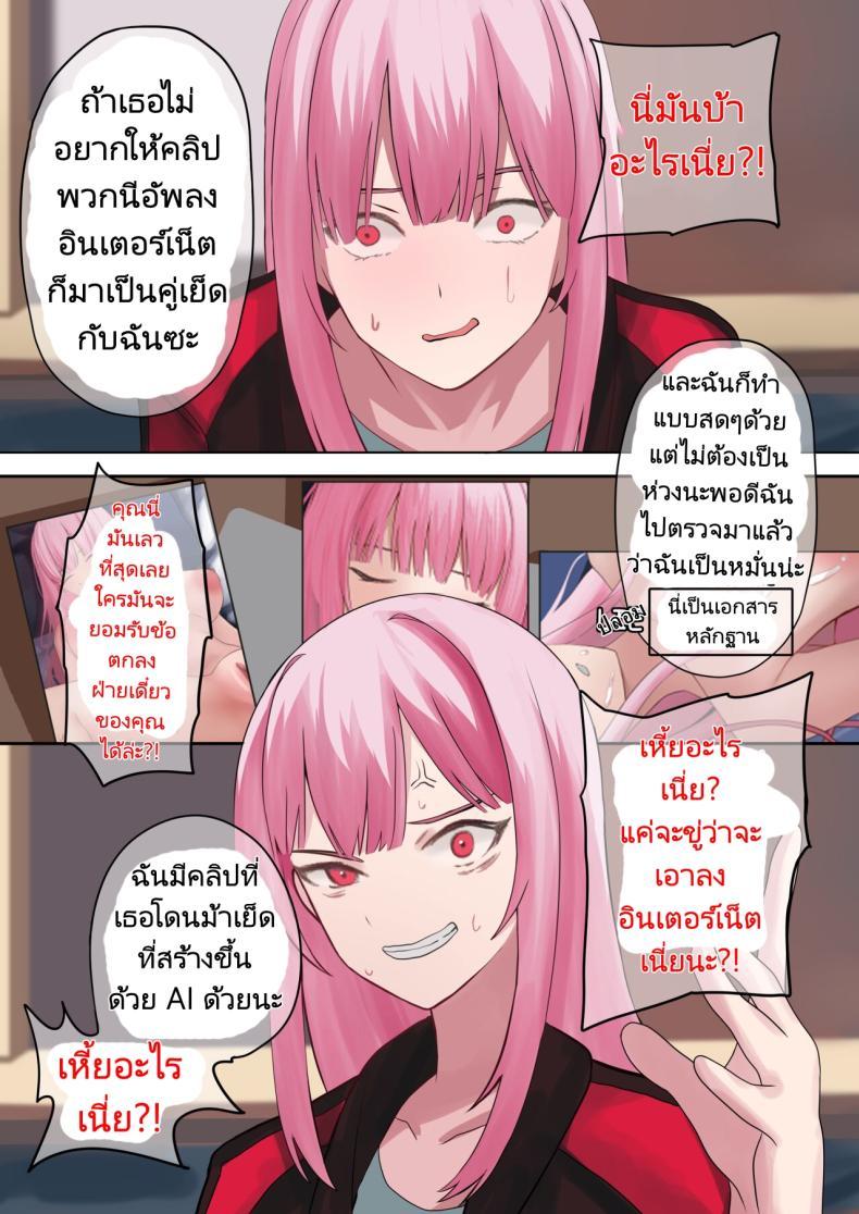 Doujin-Lc- อ่าน โดจิน มังฮวา เกาหลี ญี่ปุ่น จีน แปลไทย ข่มขืนแคลลี่ [SiFarid] Lack of Seegs ตอนที่ 1 2 3 4 5 6 7 8 9 10 11 12 13 14 ฟรี ไม่มีโฆษณา อ่าน โดจิน Manhwa เกาหลี ญี่ปุ่น จีน เรามีครบ คัดมาให้เน้นๆ โดจิน 18+ รับประกันความฟินโดย  Doujin Lc