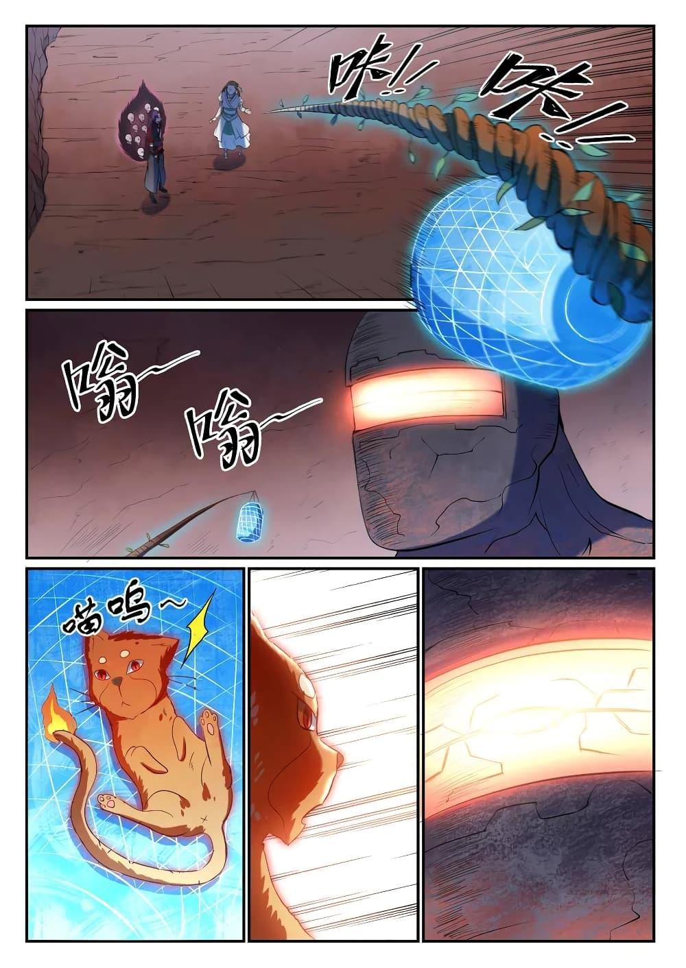 Manga-lc-com อ่านมังงะ อ่านการ์ตูน ออนไลน์ ฟรี Bailian Chengshen ตอนที่ 1 2 3 4 5 6 7 8 9 10 11 12 13 14 ฟรี ไม่มีโฆษณา Manga-lc - อ่าน มังงะ อ่าน การ์ตูน ออนไลน์ อ่านมังงะ ฟรี