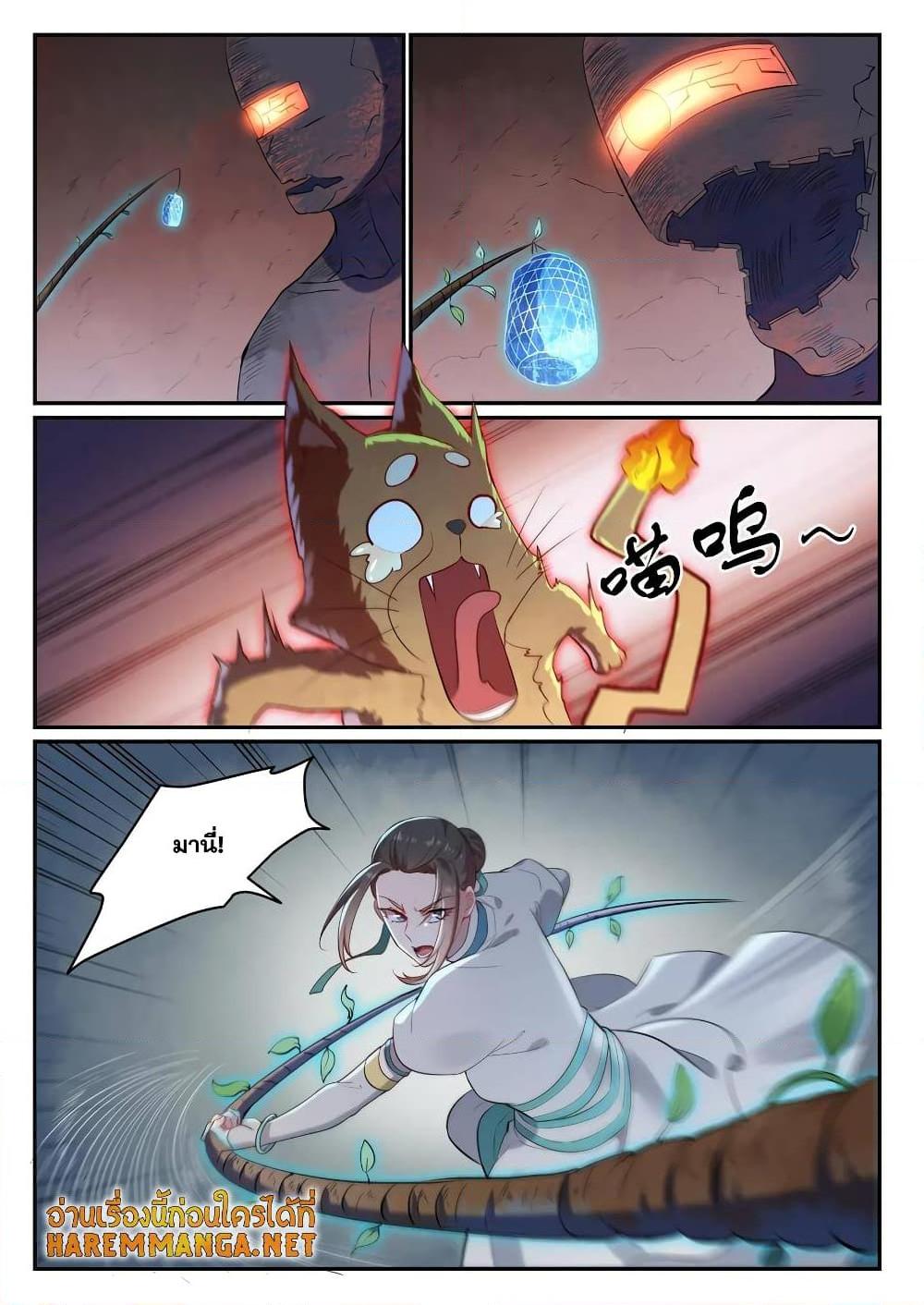 Manga-lc-com อ่านมังงะ อ่านการ์ตูน ออนไลน์ ฟรี Bailian Chengshen ตอนที่ 1 2 3 4 5 6 7 8 9 10 11 12 13 14 ฟรี ไม่มีโฆษณา Manga-lc - อ่าน มังงะ อ่าน การ์ตูน ออนไลน์ อ่านมังงะ ฟรี