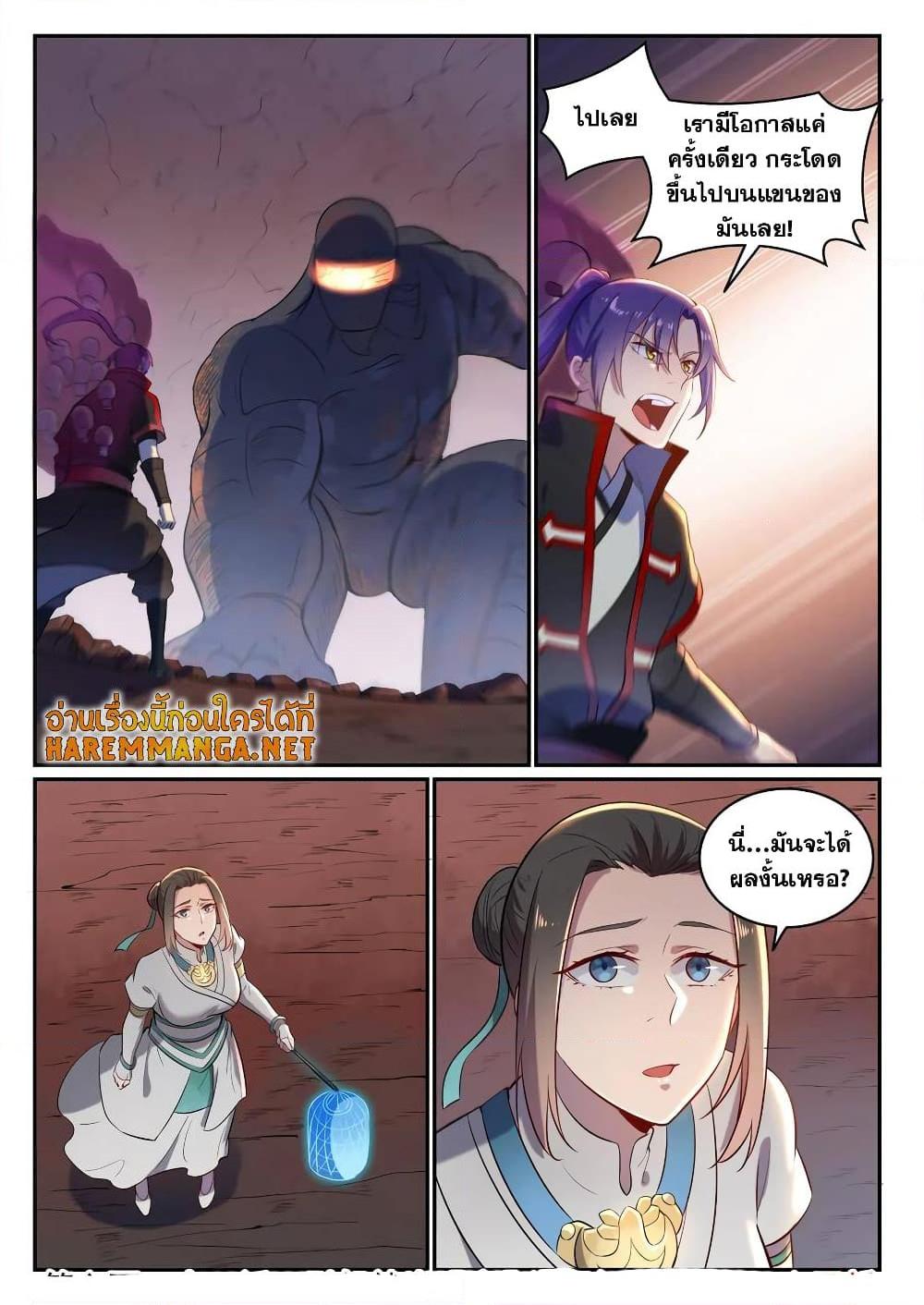 Manga-lc-com อ่านมังงะ อ่านการ์ตูน ออนไลน์ ฟรี Bailian Chengshen ตอนที่ 1 2 3 4 5 6 7 8 9 10 11 12 13 14 ฟรี ไม่มีโฆษณา Manga-lc - อ่าน มังงะ อ่าน การ์ตูน ออนไลน์ อ่านมังงะ ฟรี