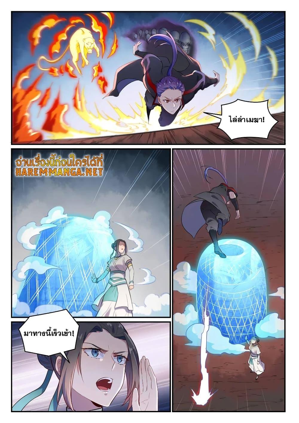 Manga-lc-com อ่านมังงะ อ่านการ์ตูน ออนไลน์ ฟรี Bailian Chengshen ตอนที่ 1 2 3 4 5 6 7 8 9 10 11 12 13 14 ฟรี ไม่มีโฆษณา Manga-lc - อ่าน มังงะ อ่าน การ์ตูน ออนไลน์ อ่านมังงะ ฟรี