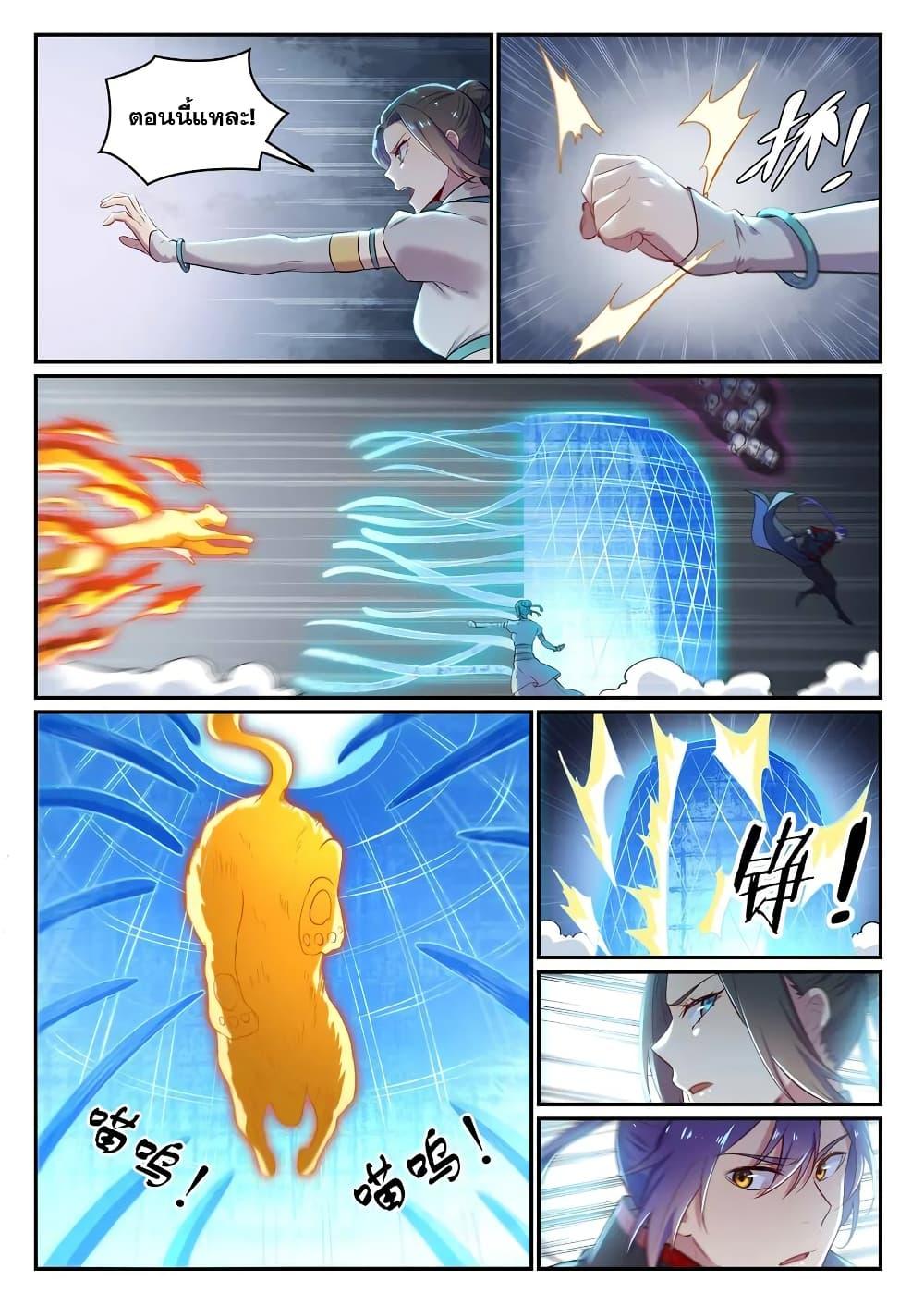 Manga-lc-com อ่านมังงะ อ่านการ์ตูน ออนไลน์ ฟรี Bailian Chengshen ตอนที่ 1 2 3 4 5 6 7 8 9 10 11 12 13 14 ฟรี ไม่มีโฆษณา Manga-lc - อ่าน มังงะ อ่าน การ์ตูน ออนไลน์ อ่านมังงะ ฟรี