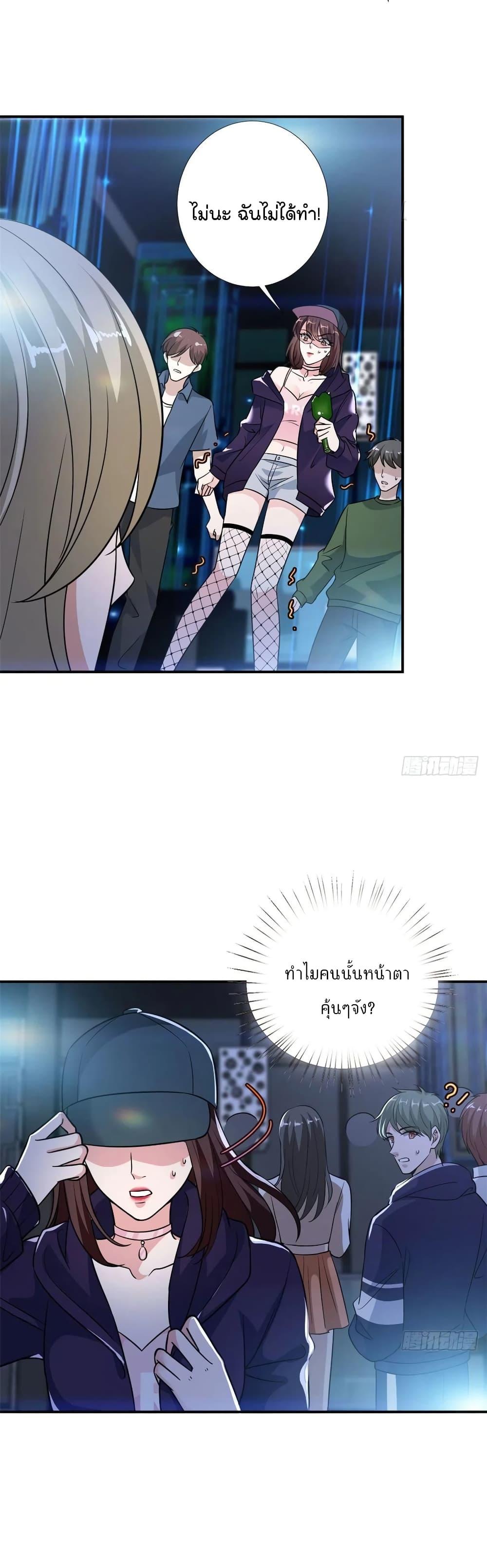 Manga-lc-com อ่านมังงะ อ่านการ์ตูน ออนไลน์ ฟรี Trial Marriage Husband Need to Work Hard ตอนที่ 1 2 3 4 5 6 7 8 9 10 11 12 13 14 ฟรี ไม่มีโฆษณา Manga-lc - อ่าน มังงะ อ่าน การ์ตูน ออนไลน์ อ่านมังงะ ฟรี