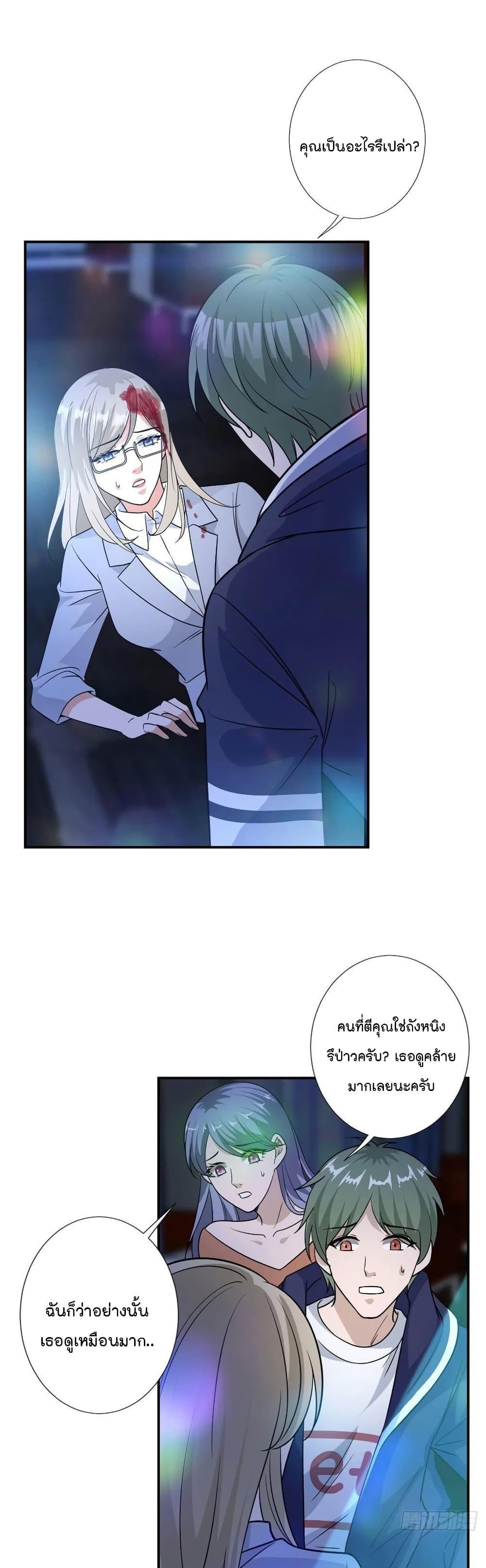 Manga-lc-com อ่านมังงะ อ่านการ์ตูน ออนไลน์ ฟรี Trial Marriage Husband Need to Work Hard ตอนที่ 1 2 3 4 5 6 7 8 9 10 11 12 13 14 ฟรี ไม่มีโฆษณา Manga-lc - อ่าน มังงะ อ่าน การ์ตูน ออนไลน์ อ่านมังงะ ฟรี