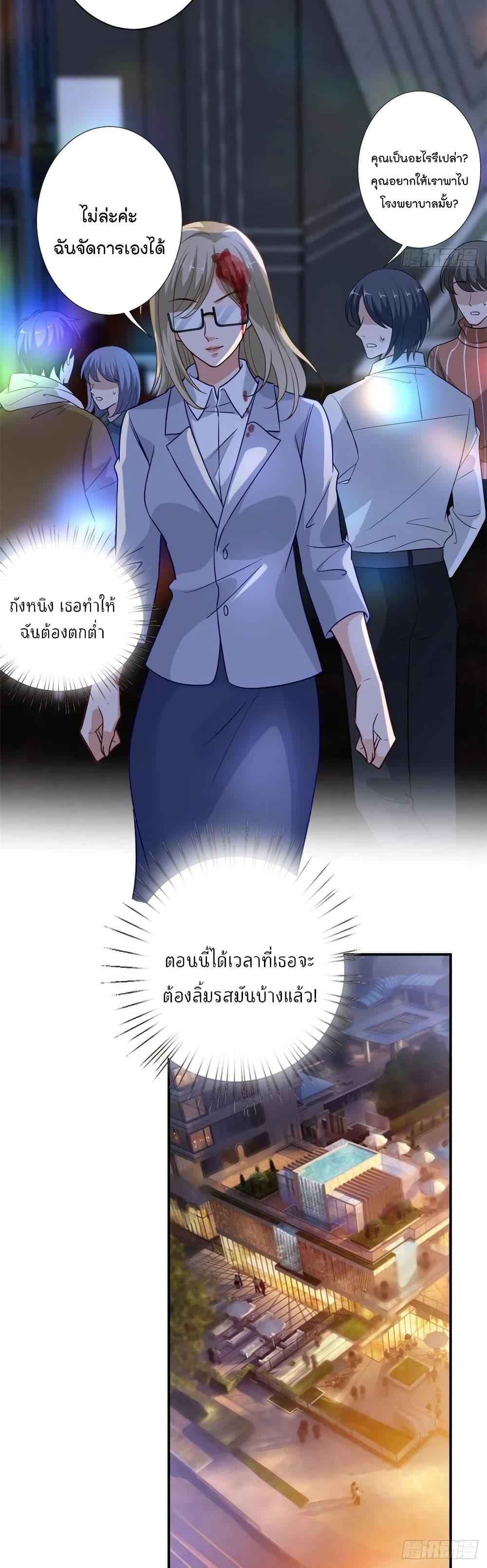 Manga-lc-com อ่านมังงะ อ่านการ์ตูน ออนไลน์ ฟรี Trial Marriage Husband Need to Work Hard ตอนที่ 1 2 3 4 5 6 7 8 9 10 11 12 13 14 ฟรี ไม่มีโฆษณา Manga-lc - อ่าน มังงะ อ่าน การ์ตูน ออนไลน์ อ่านมังงะ ฟรี