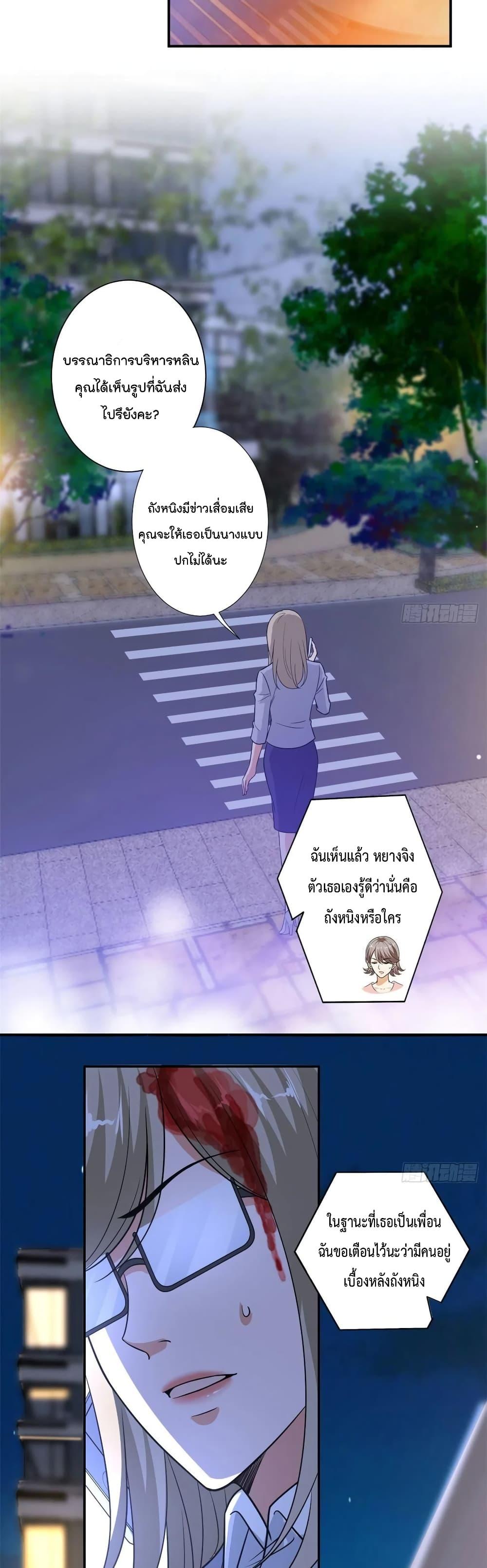 Manga-lc-com อ่านมังงะ อ่านการ์ตูน ออนไลน์ ฟรี Trial Marriage Husband Need to Work Hard ตอนที่ 1 2 3 4 5 6 7 8 9 10 11 12 13 14 ฟรี ไม่มีโฆษณา Manga-lc - อ่าน มังงะ อ่าน การ์ตูน ออนไลน์ อ่านมังงะ ฟรี