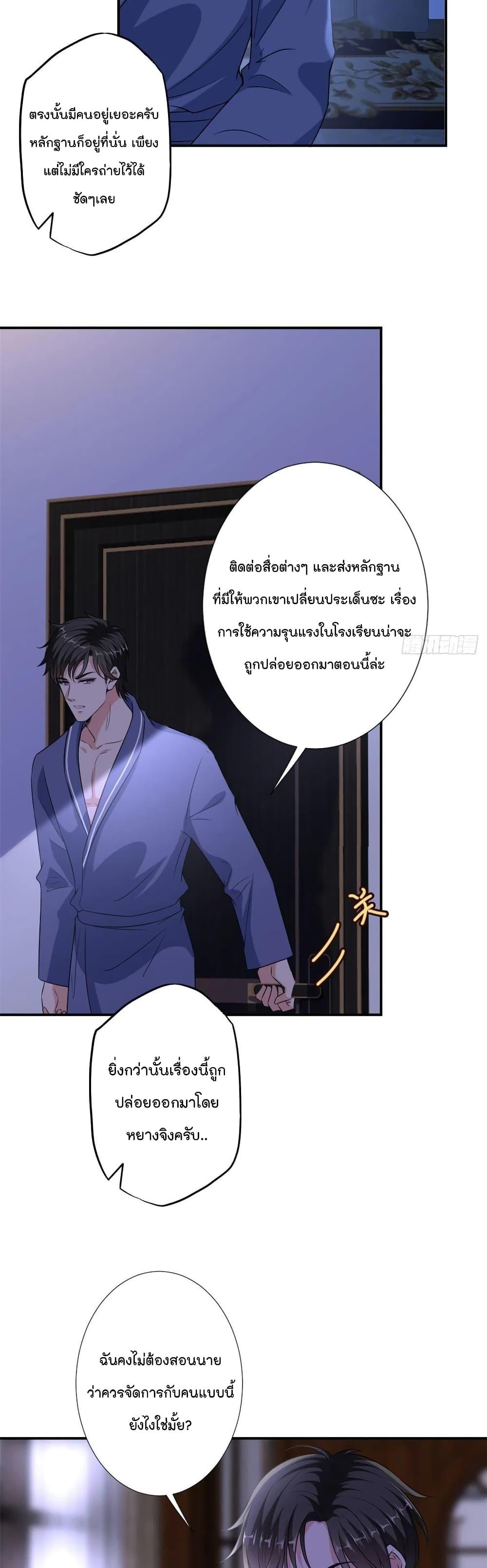 Manga-lc-com อ่านมังงะ อ่านการ์ตูน ออนไลน์ ฟรี Trial Marriage Husband Need to Work Hard ตอนที่ 1 2 3 4 5 6 7 8 9 10 11 12 13 14 ฟรี ไม่มีโฆษณา Manga-lc - อ่าน มังงะ อ่าน การ์ตูน ออนไลน์ อ่านมังงะ ฟรี