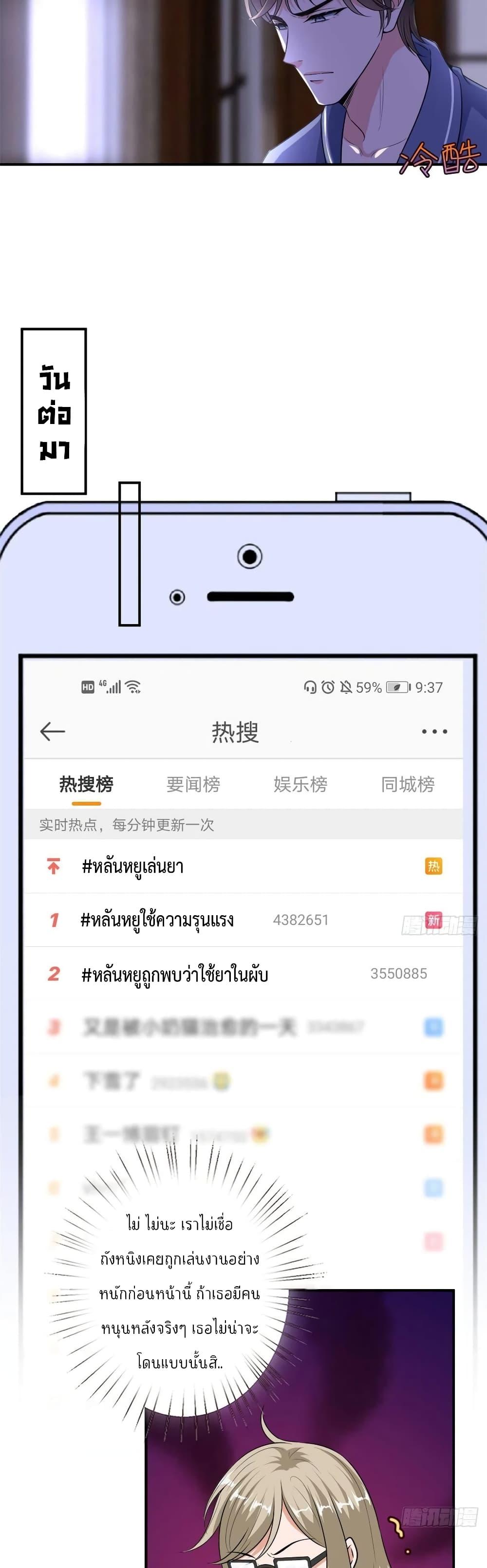 Manga-lc-com อ่านมังงะ อ่านการ์ตูน ออนไลน์ ฟรี Trial Marriage Husband Need to Work Hard ตอนที่ 1 2 3 4 5 6 7 8 9 10 11 12 13 14 ฟรี ไม่มีโฆษณา Manga-lc - อ่าน มังงะ อ่าน การ์ตูน ออนไลน์ อ่านมังงะ ฟรี