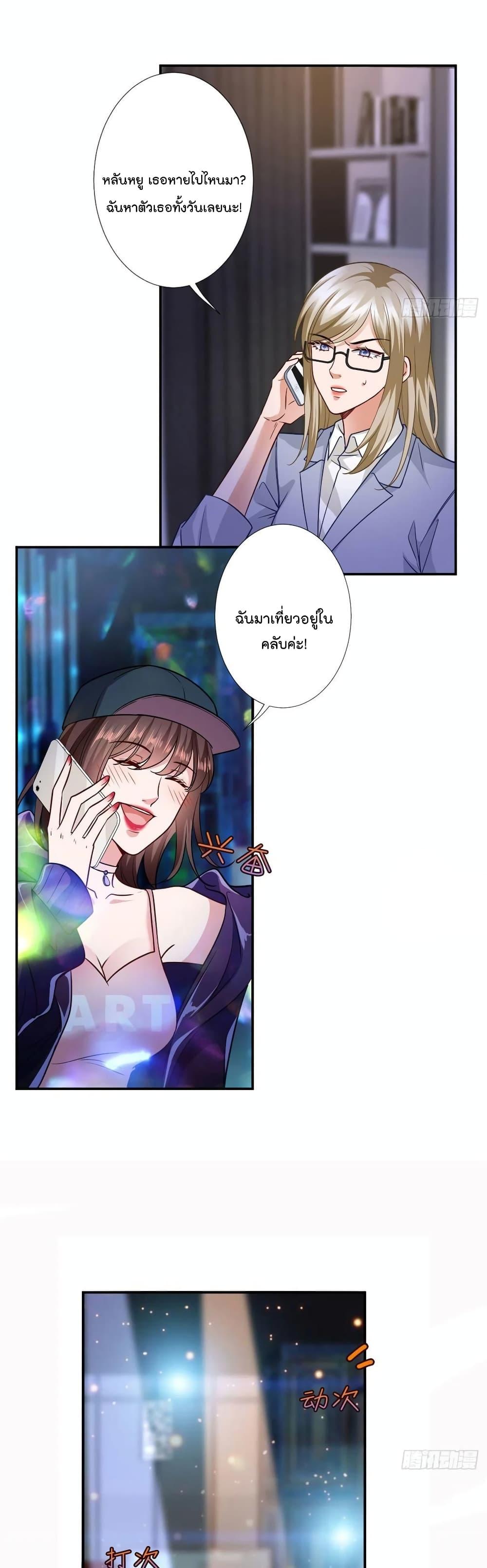 Manga-lc-com อ่านมังงะ อ่านการ์ตูน ออนไลน์ ฟรี Trial Marriage Husband Need to Work Hard ตอนที่ 1 2 3 4 5 6 7 8 9 10 11 12 13 14 ฟรี ไม่มีโฆษณา Manga-lc - อ่าน มังงะ อ่าน การ์ตูน ออนไลน์ อ่านมังงะ ฟรี