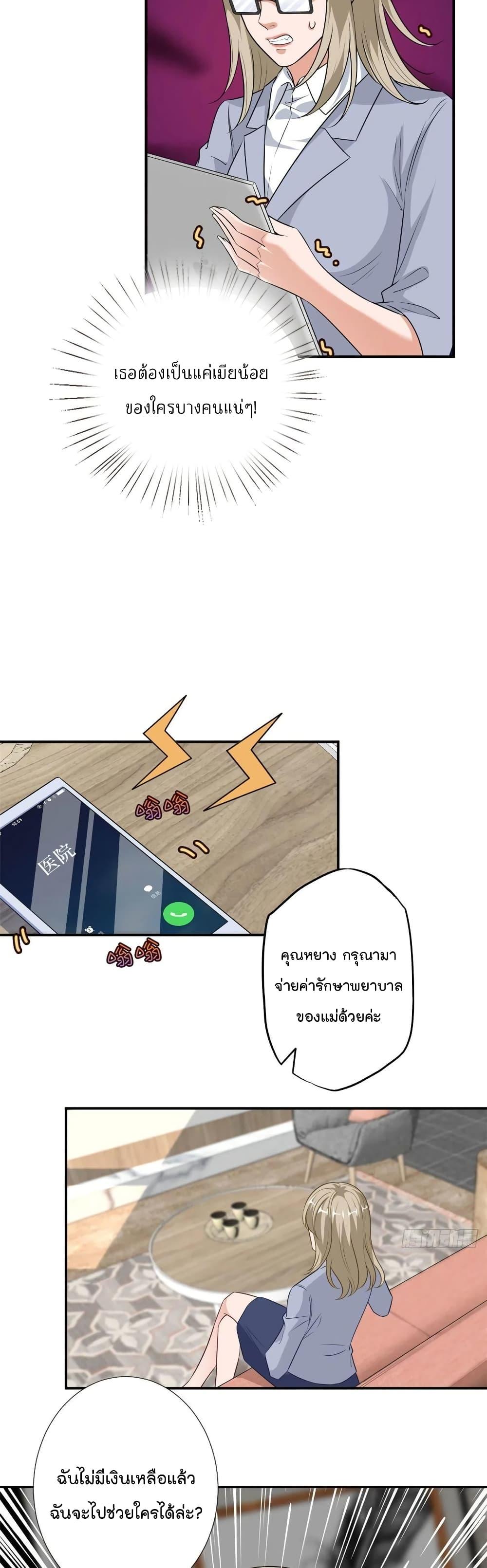 Manga-lc-com อ่านมังงะ อ่านการ์ตูน ออนไลน์ ฟรี Trial Marriage Husband Need to Work Hard ตอนที่ 1 2 3 4 5 6 7 8 9 10 11 12 13 14 ฟรี ไม่มีโฆษณา Manga-lc - อ่าน มังงะ อ่าน การ์ตูน ออนไลน์ อ่านมังงะ ฟรี