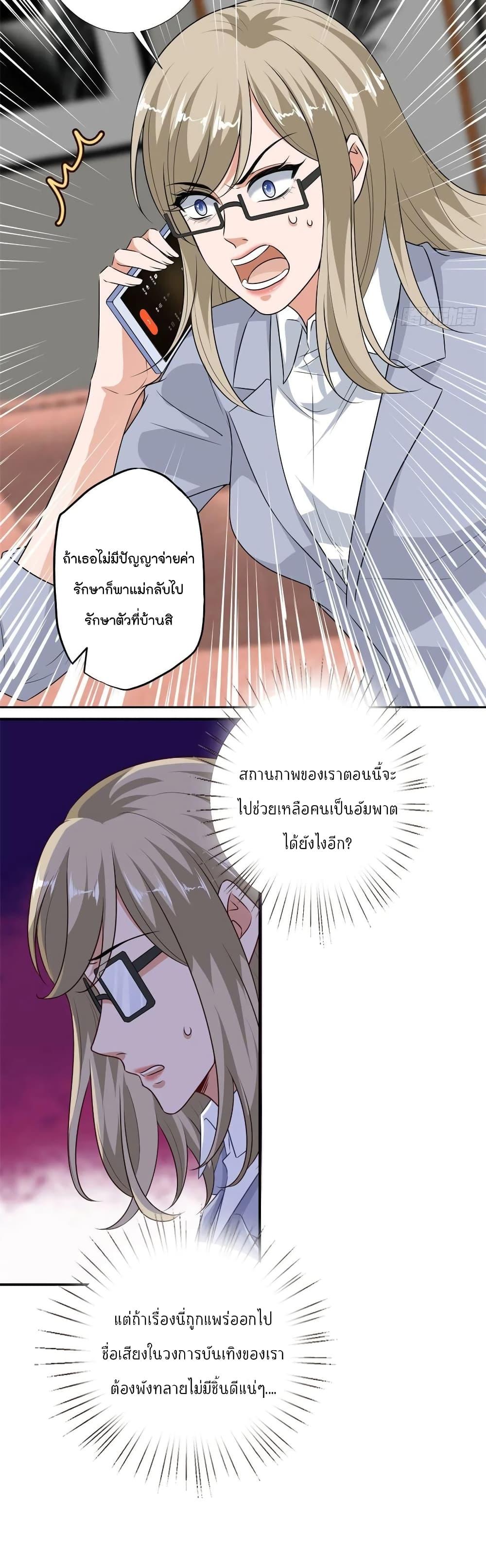 Manga-lc-com อ่านมังงะ อ่านการ์ตูน ออนไลน์ ฟรี Trial Marriage Husband Need to Work Hard ตอนที่ 1 2 3 4 5 6 7 8 9 10 11 12 13 14 ฟรี ไม่มีโฆษณา Manga-lc - อ่าน มังงะ อ่าน การ์ตูน ออนไลน์ อ่านมังงะ ฟรี
