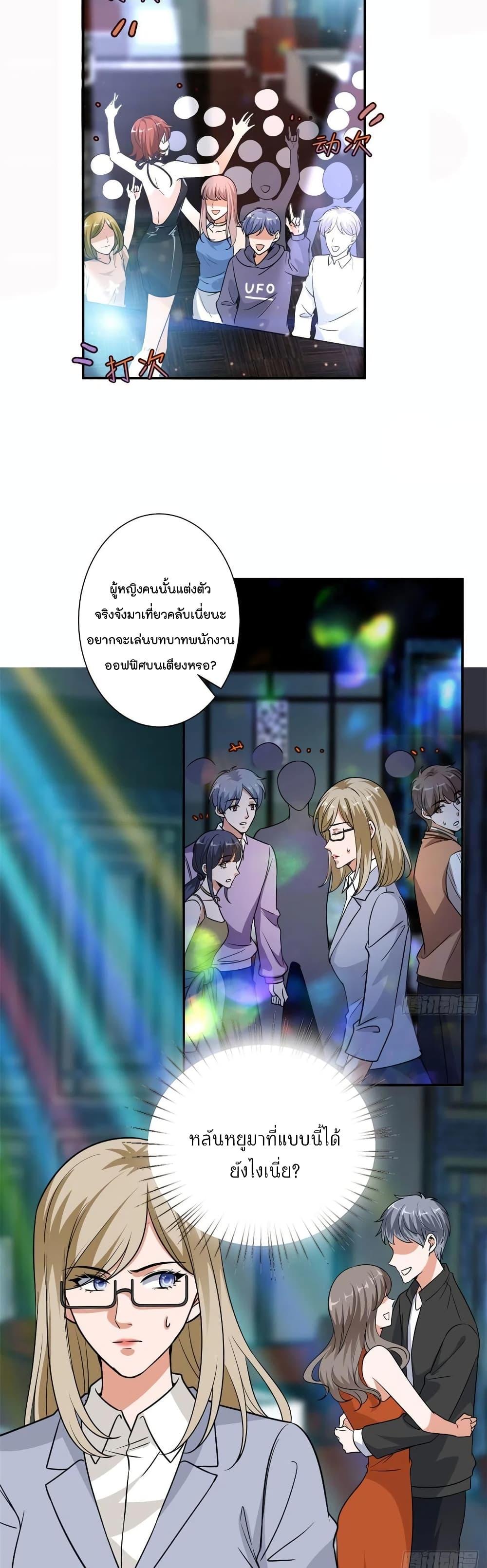 Manga-lc-com อ่านมังงะ อ่านการ์ตูน ออนไลน์ ฟรี Trial Marriage Husband Need to Work Hard ตอนที่ 1 2 3 4 5 6 7 8 9 10 11 12 13 14 ฟรี ไม่มีโฆษณา Manga-lc - อ่าน มังงะ อ่าน การ์ตูน ออนไลน์ อ่านมังงะ ฟรี