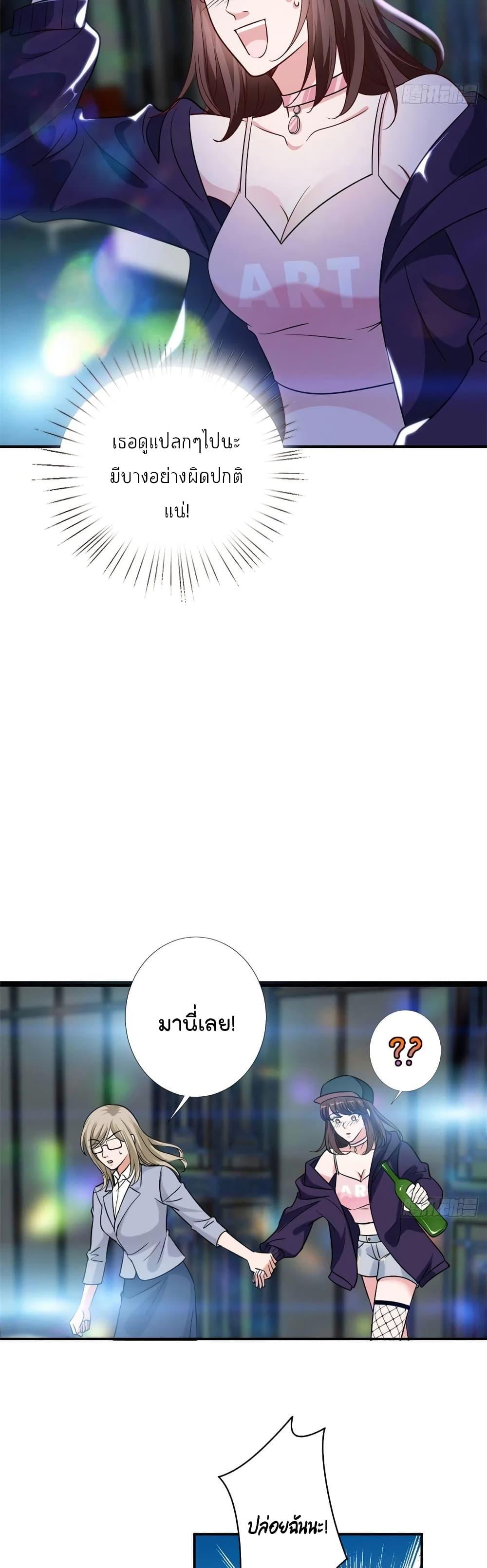 Manga-lc-com อ่านมังงะ อ่านการ์ตูน ออนไลน์ ฟรี Trial Marriage Husband Need to Work Hard ตอนที่ 1 2 3 4 5 6 7 8 9 10 11 12 13 14 ฟรี ไม่มีโฆษณา Manga-lc - อ่าน มังงะ อ่าน การ์ตูน ออนไลน์ อ่านมังงะ ฟรี