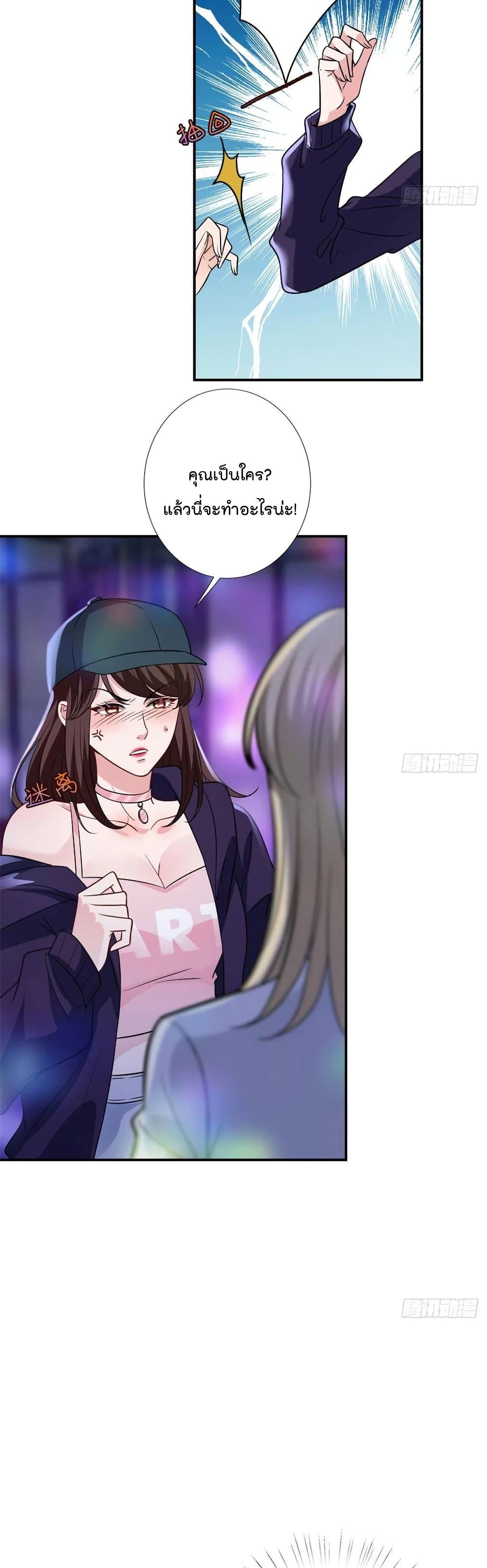 Manga-lc-com อ่านมังงะ อ่านการ์ตูน ออนไลน์ ฟรี Trial Marriage Husband Need to Work Hard ตอนที่ 1 2 3 4 5 6 7 8 9 10 11 12 13 14 ฟรี ไม่มีโฆษณา Manga-lc - อ่าน มังงะ อ่าน การ์ตูน ออนไลน์ อ่านมังงะ ฟรี