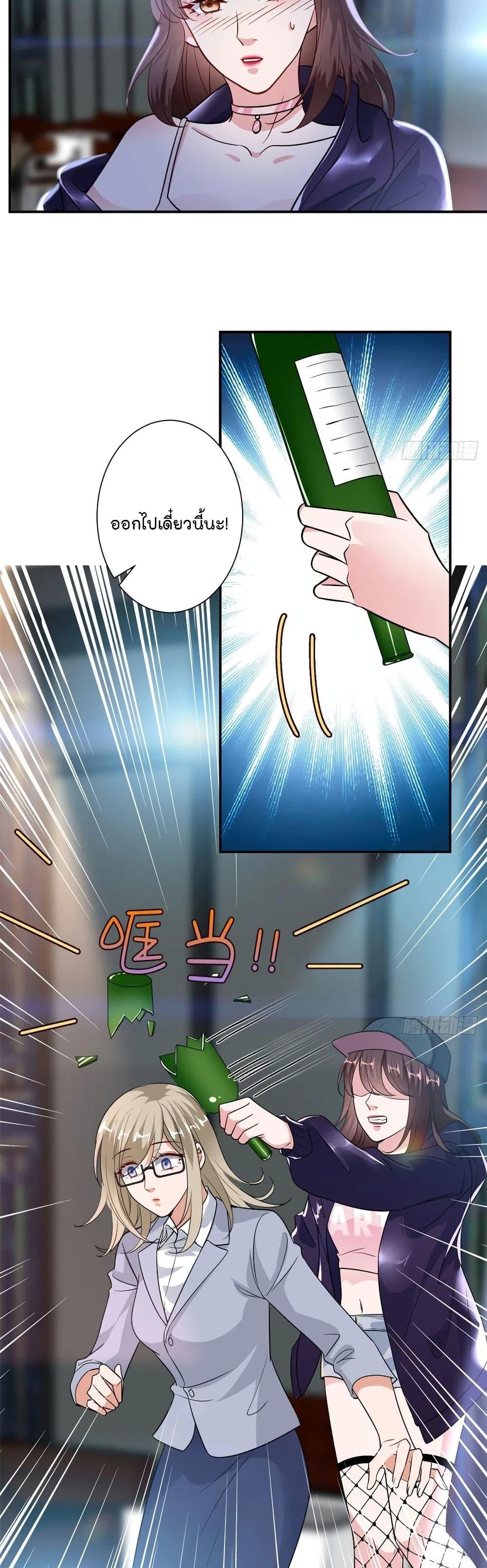 Manga-lc-com อ่านมังงะ อ่านการ์ตูน ออนไลน์ ฟรี Trial Marriage Husband Need to Work Hard ตอนที่ 1 2 3 4 5 6 7 8 9 10 11 12 13 14 ฟรี ไม่มีโฆษณา Manga-lc - อ่าน มังงะ อ่าน การ์ตูน ออนไลน์ อ่านมังงะ ฟรี