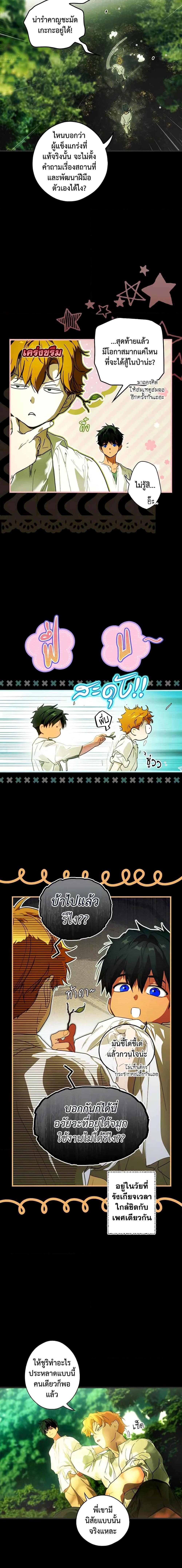 Manga-lc-com อ่านมังงะ อ่านการ์ตูน ออนไลน์ ฟรี The Fantasie of a Stepmother ตอนที่ 1 2 3 4 5 6 7 8 9 10 11 12 13 14 ฟรี ไม่มีโฆษณา Manga-lc - อ่าน มังงะ อ่าน การ์ตูน ออนไลน์ อ่านมังงะ ฟรี