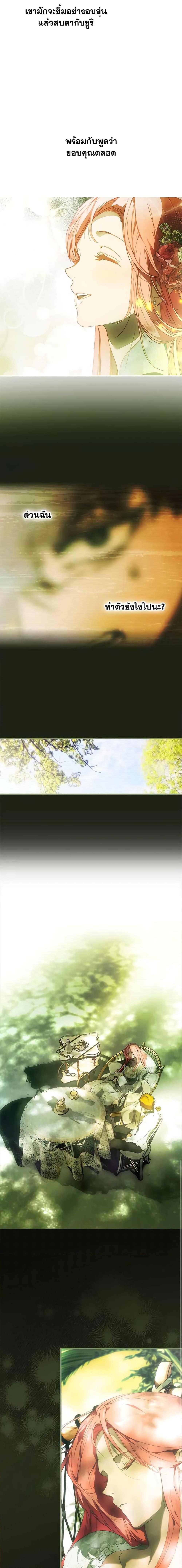 Manga-lc-com อ่านมังงะ อ่านการ์ตูน ออนไลน์ ฟรี The Fantasie of a Stepmother ตอนที่ 1 2 3 4 5 6 7 8 9 10 11 12 13 14 ฟรี ไม่มีโฆษณา Manga-lc - อ่าน มังงะ อ่าน การ์ตูน ออนไลน์ อ่านมังงะ ฟรี