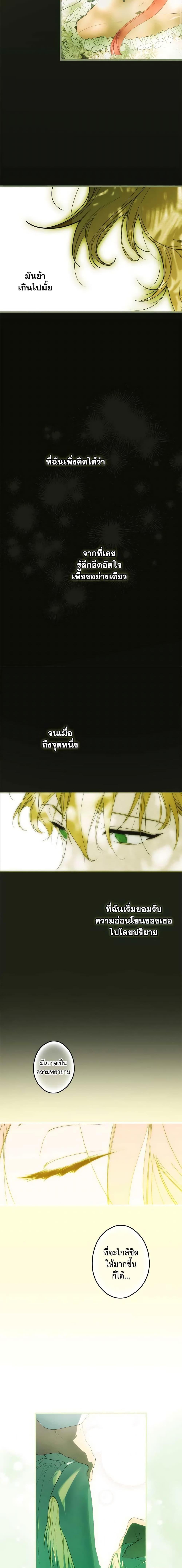 Manga-lc-com อ่านมังงะ อ่านการ์ตูน ออนไลน์ ฟรี The Fantasie of a Stepmother ตอนที่ 1 2 3 4 5 6 7 8 9 10 11 12 13 14 ฟรี ไม่มีโฆษณา Manga-lc - อ่าน มังงะ อ่าน การ์ตูน ออนไลน์ อ่านมังงะ ฟรี