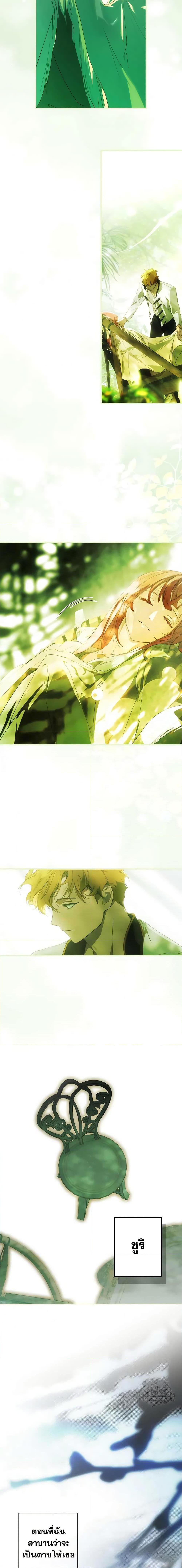 Manga-lc-com อ่านมังงะ อ่านการ์ตูน ออนไลน์ ฟรี The Fantasie of a Stepmother ตอนที่ 1 2 3 4 5 6 7 8 9 10 11 12 13 14 ฟรี ไม่มีโฆษณา Manga-lc - อ่าน มังงะ อ่าน การ์ตูน ออนไลน์ อ่านมังงะ ฟรี