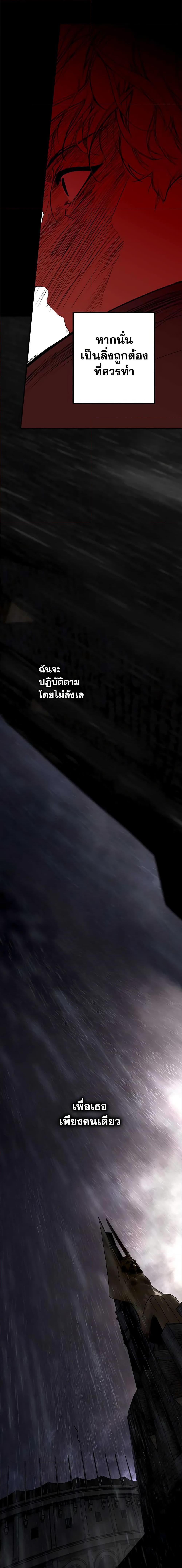 Manga-lc-com อ่านมังงะ อ่านการ์ตูน ออนไลน์ ฟรี The Fantasie of a Stepmother ตอนที่ 1 2 3 4 5 6 7 8 9 10 11 12 13 14 ฟรี ไม่มีโฆษณา Manga-lc - อ่าน มังงะ อ่าน การ์ตูน ออนไลน์ อ่านมังงะ ฟรี