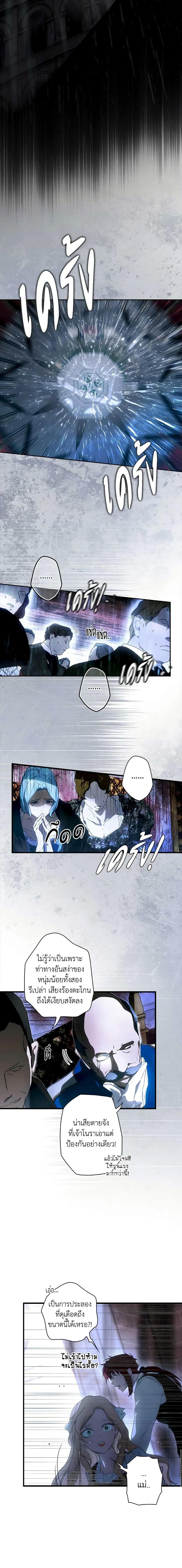 Manga-lc-com อ่านมังงะ อ่านการ์ตูน ออนไลน์ ฟรี The Fantasie of a Stepmother ตอนที่ 1 2 3 4 5 6 7 8 9 10 11 12 13 14 ฟรี ไม่มีโฆษณา Manga-lc - อ่าน มังงะ อ่าน การ์ตูน ออนไลน์ อ่านมังงะ ฟรี