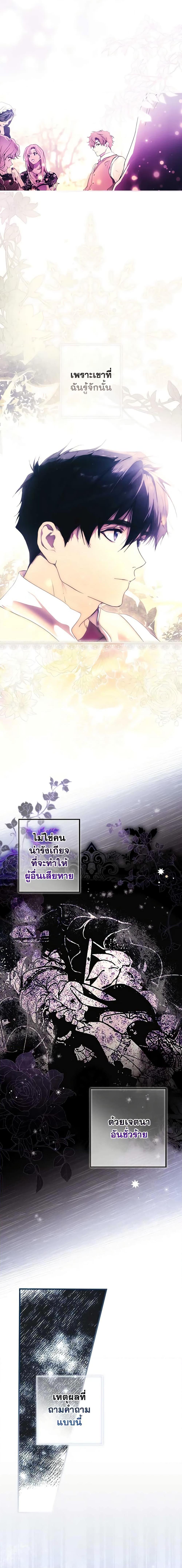 Manga-lc-com อ่านมังงะ อ่านการ์ตูน ออนไลน์ ฟรี The Fantasie of a Stepmother ตอนที่ 1 2 3 4 5 6 7 8 9 10 11 12 13 14 ฟรี ไม่มีโฆษณา Manga-lc - อ่าน มังงะ อ่าน การ์ตูน ออนไลน์ อ่านมังงะ ฟรี