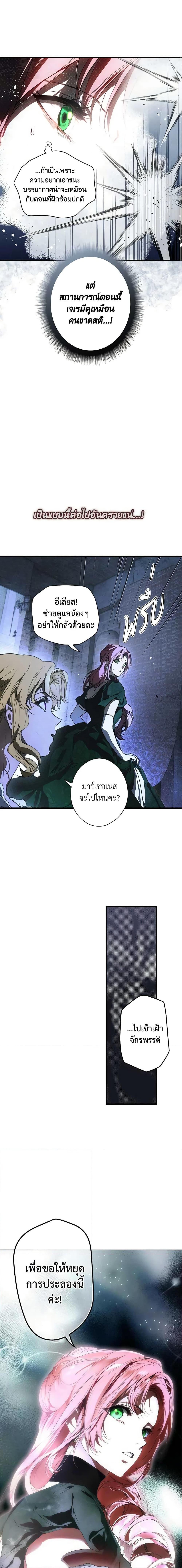 Manga-lc-com อ่านมังงะ อ่านการ์ตูน ออนไลน์ ฟรี The Fantasie of a Stepmother ตอนที่ 1 2 3 4 5 6 7 8 9 10 11 12 13 14 ฟรี ไม่มีโฆษณา Manga-lc - อ่าน มังงะ อ่าน การ์ตูน ออนไลน์ อ่านมังงะ ฟรี