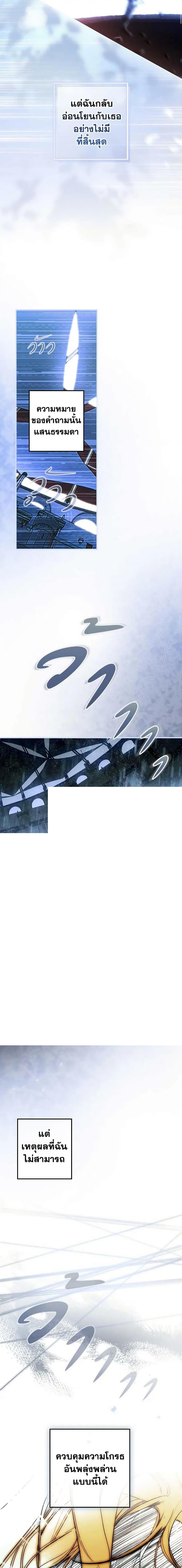 Manga-lc-com อ่านมังงะ อ่านการ์ตูน ออนไลน์ ฟรี The Fantasie of a Stepmother ตอนที่ 1 2 3 4 5 6 7 8 9 10 11 12 13 14 ฟรี ไม่มีโฆษณา Manga-lc - อ่าน มังงะ อ่าน การ์ตูน ออนไลน์ อ่านมังงะ ฟรี