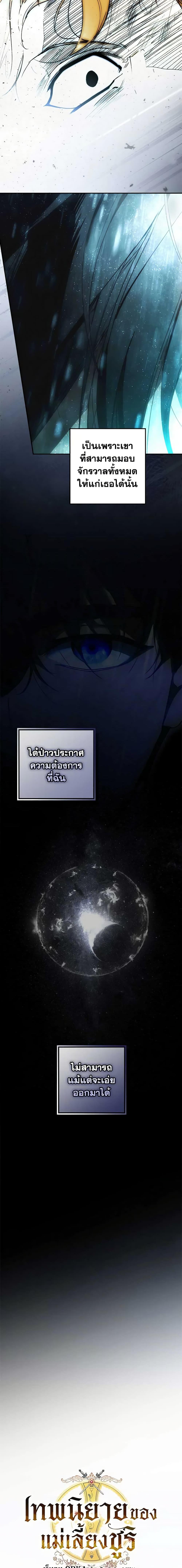 Manga-lc-com อ่านมังงะ อ่านการ์ตูน ออนไลน์ ฟรี The Fantasie of a Stepmother ตอนที่ 1 2 3 4 5 6 7 8 9 10 11 12 13 14 ฟรี ไม่มีโฆษณา Manga-lc - อ่าน มังงะ อ่าน การ์ตูน ออนไลน์ อ่านมังงะ ฟรี