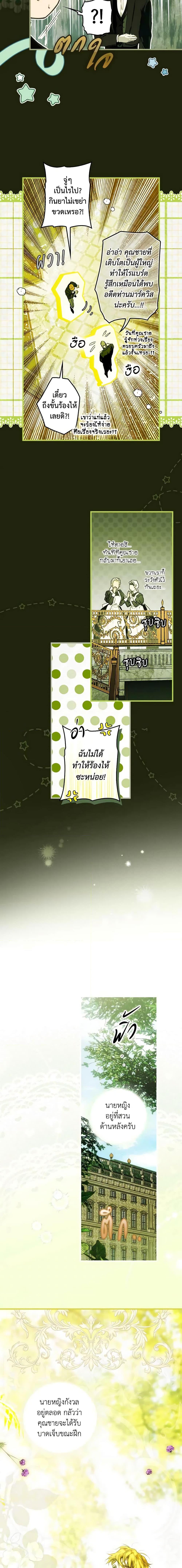 Manga-lc-com อ่านมังงะ อ่านการ์ตูน ออนไลน์ ฟรี The Fantasie of a Stepmother ตอนที่ 1 2 3 4 5 6 7 8 9 10 11 12 13 14 ฟรี ไม่มีโฆษณา Manga-lc - อ่าน มังงะ อ่าน การ์ตูน ออนไลน์ อ่านมังงะ ฟรี