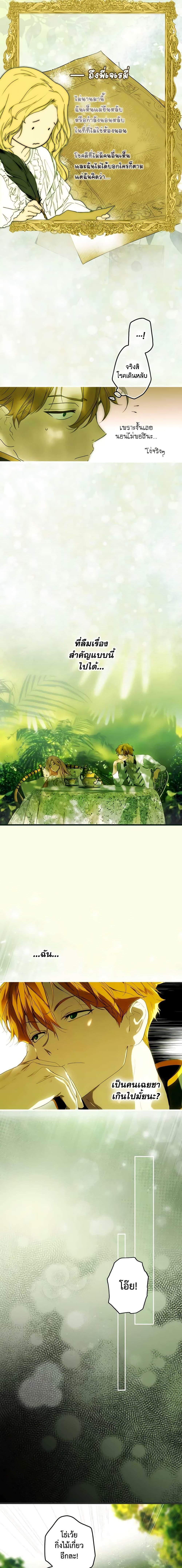 Manga-lc-com อ่านมังงะ อ่านการ์ตูน ออนไลน์ ฟรี The Fantasie of a Stepmother ตอนที่ 1 2 3 4 5 6 7 8 9 10 11 12 13 14 ฟรี ไม่มีโฆษณา Manga-lc - อ่าน มังงะ อ่าน การ์ตูน ออนไลน์ อ่านมังงะ ฟรี