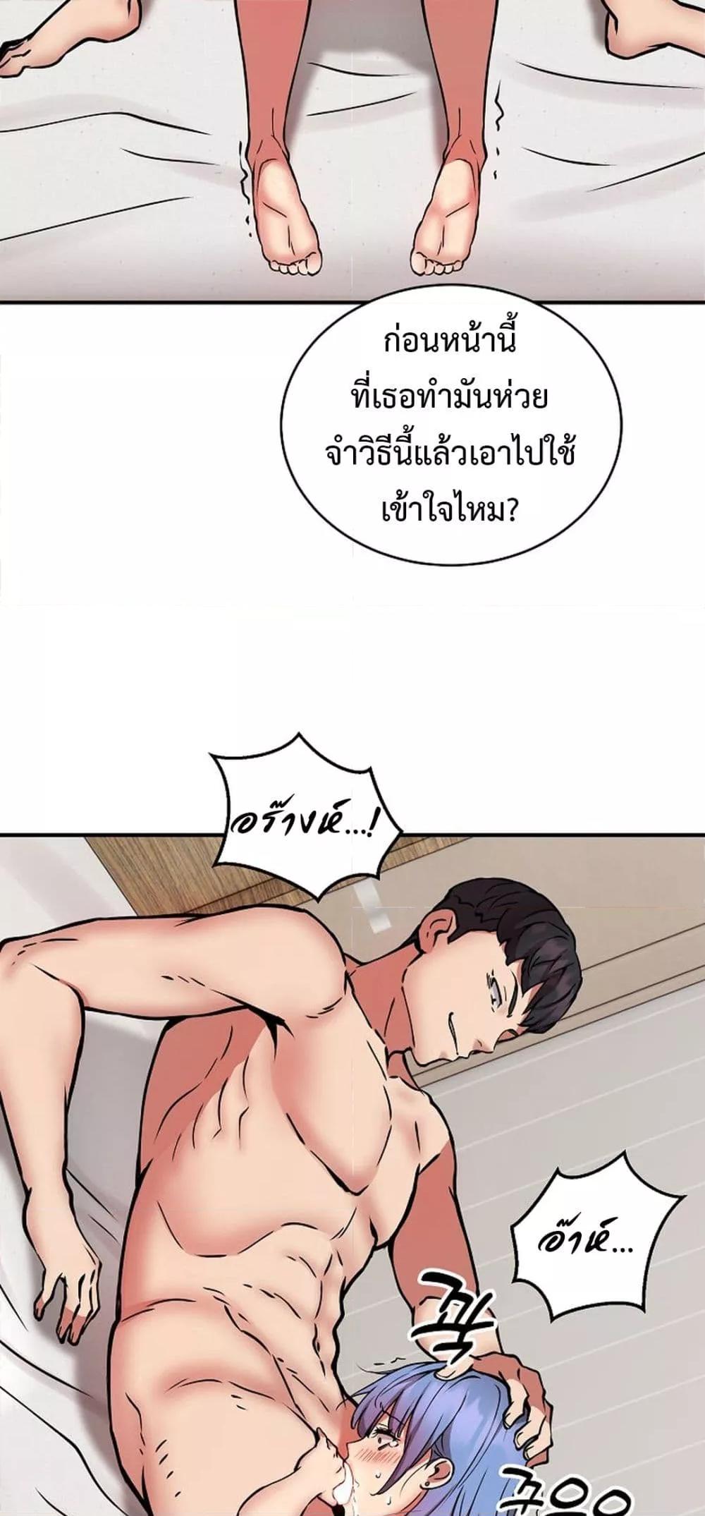 Doujin-Lc- อ่าน โดจิน มังฮวา เกาหลี ญี่ปุ่น จีน แปลไทย Driver in the New City ตอนที่ 1 2 3 4 5 6 7 8 9 10 11 12 13 14 ฟรี ไม่มีโฆษณา อ่าน โดจิน Manhwa เกาหลี ญี่ปุ่น จีน เรามีครบ คัดมาให้เน้นๆ โดจิน 18+ รับประกันความฟินโดย  Doujin Lc