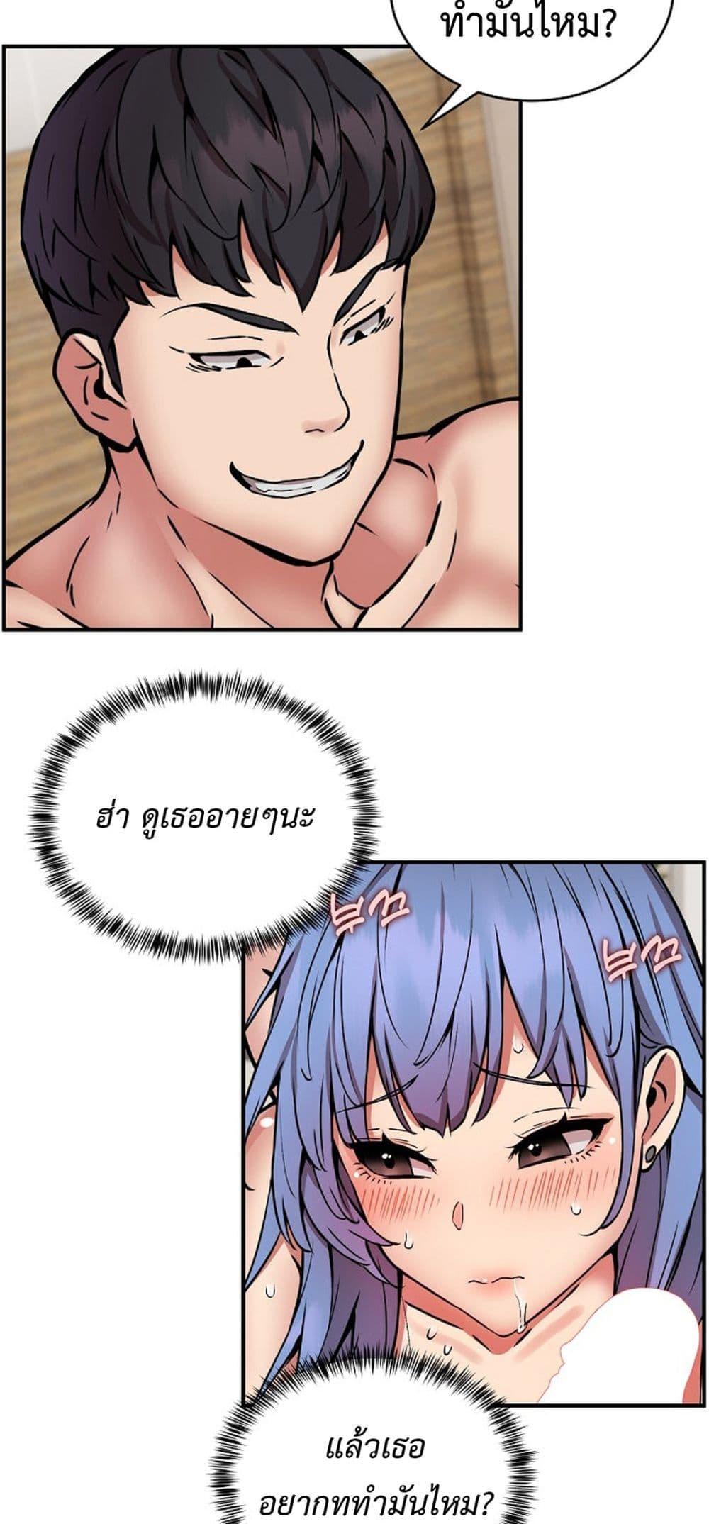 Doujin-Lc- อ่าน โดจิน มังฮวา เกาหลี ญี่ปุ่น จีน แปลไทย Driver in the New City ตอนที่ 1 2 3 4 5 6 7 8 9 10 11 12 13 14 ฟรี ไม่มีโฆษณา อ่าน โดจิน Manhwa เกาหลี ญี่ปุ่น จีน เรามีครบ คัดมาให้เน้นๆ โดจิน 18+ รับประกันความฟินโดย  Doujin Lc
