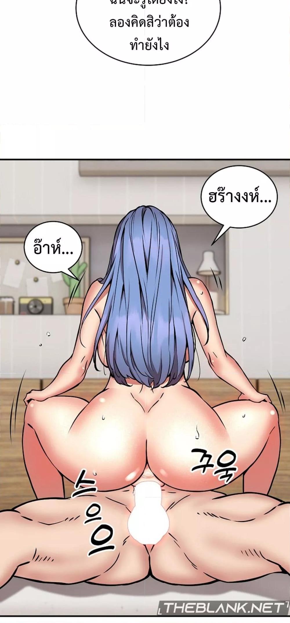 Doujin-Lc- อ่าน โดจิน มังฮวา เกาหลี ญี่ปุ่น จีน แปลไทย Driver in the New City ตอนที่ 1 2 3 4 5 6 7 8 9 10 11 12 13 14 ฟรี ไม่มีโฆษณา อ่าน โดจิน Manhwa เกาหลี ญี่ปุ่น จีน เรามีครบ คัดมาให้เน้นๆ โดจิน 18+ รับประกันความฟินโดย  Doujin Lc