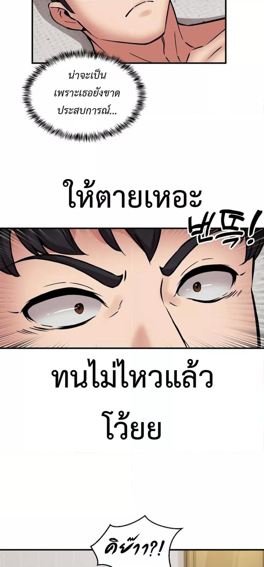 Doujin-Lc- อ่าน โดจิน มังฮวา เกาหลี ญี่ปุ่น จีน แปลไทย Driver in the New City ตอนที่ 1 2 3 4 5 6 7 8 9 10 11 12 13 14 ฟรี ไม่มีโฆษณา อ่าน โดจิน Manhwa เกาหลี ญี่ปุ่น จีน เรามีครบ คัดมาให้เน้นๆ โดจิน 18+ รับประกันความฟินโดย  Doujin Lc