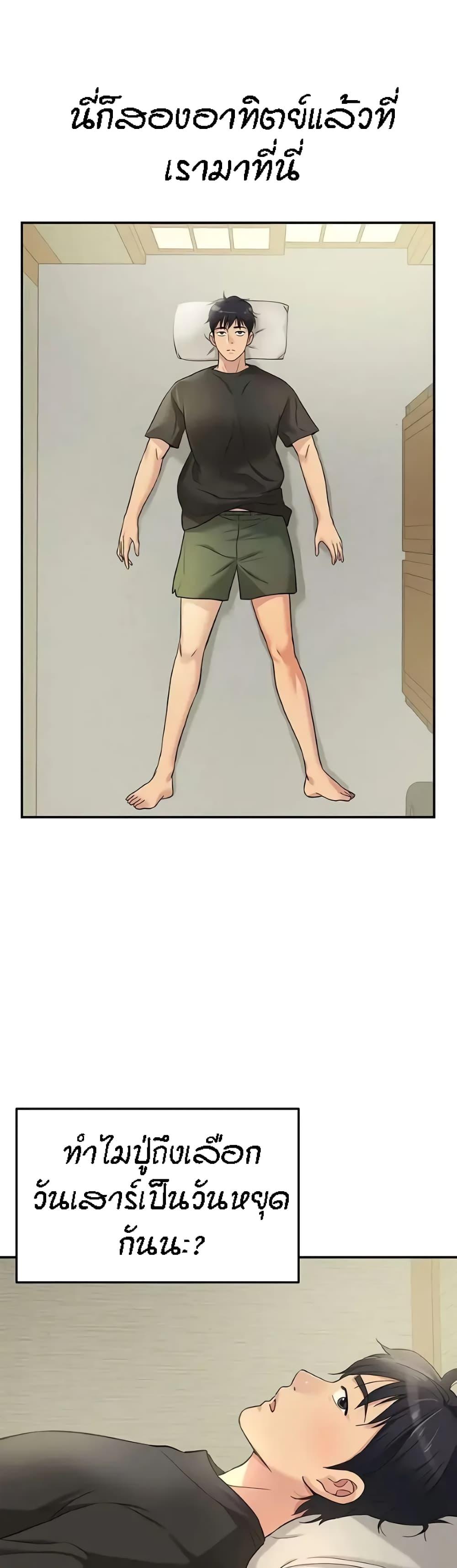 Doujin-Lc- อ่าน โดจิน มังฮวา เกาหลี ญี่ปุ่น จีน แปลไทย The Shop of Pleasure ตอนที่ 1 2 3 4 5 6 7 8 9 10 11 12 13 14 ฟรี ไม่มีโฆษณา อ่าน โดจิน Manhwa เกาหลี ญี่ปุ่น จีน เรามีครบ คัดมาให้เน้นๆ โดจิน 18+ รับประกันความฟินโดย  Doujin Lc