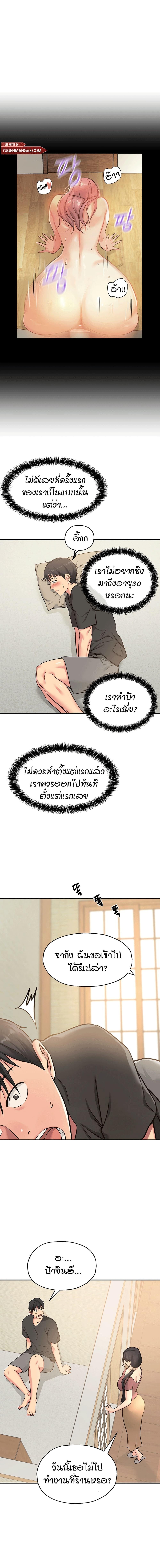 Doujin-Lc- อ่าน โดจิน มังฮวา เกาหลี ญี่ปุ่น จีน แปลไทย The Shop of Pleasure ตอนที่ 1 2 3 4 5 6 7 8 9 10 11 12 13 14 ฟรี ไม่มีโฆษณา อ่าน โดจิน Manhwa เกาหลี ญี่ปุ่น จีน เรามีครบ คัดมาให้เน้นๆ โดจิน 18+ รับประกันความฟินโดย  Doujin Lc