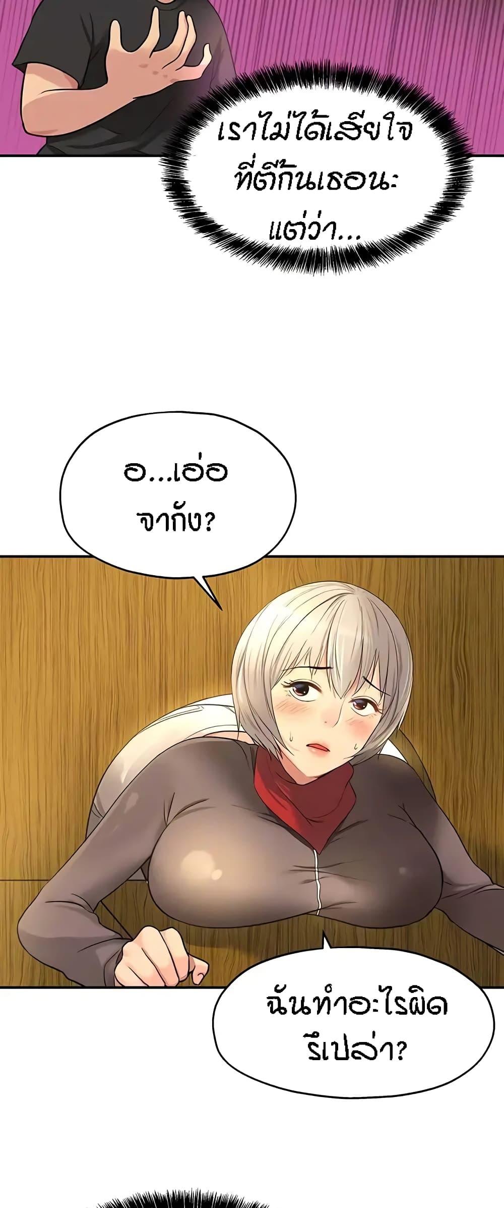 Doujin-Lc- อ่าน โดจิน มังฮวา เกาหลี ญี่ปุ่น จีน แปลไทย The Shop of Pleasure ตอนที่ 1 2 3 4 5 6 7 8 9 10 11 12 13 14 ฟรี ไม่มีโฆษณา อ่าน โดจิน Manhwa เกาหลี ญี่ปุ่น จีน เรามีครบ คัดมาให้เน้นๆ โดจิน 18+ รับประกันความฟินโดย  Doujin Lc