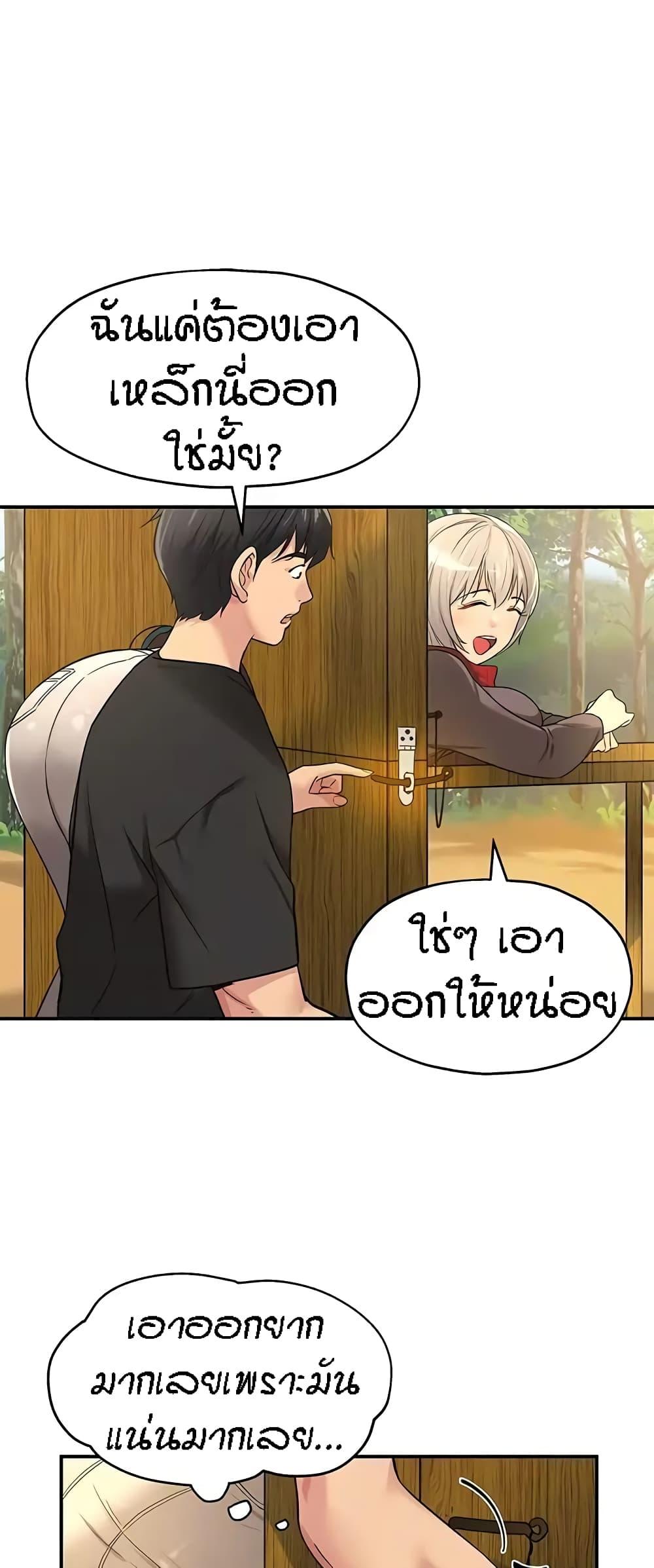 Doujin-Lc- อ่าน โดจิน มังฮวา เกาหลี ญี่ปุ่น จีน แปลไทย The Shop of Pleasure ตอนที่ 1 2 3 4 5 6 7 8 9 10 11 12 13 14 ฟรี ไม่มีโฆษณา อ่าน โดจิน Manhwa เกาหลี ญี่ปุ่น จีน เรามีครบ คัดมาให้เน้นๆ โดจิน 18+ รับประกันความฟินโดย  Doujin Lc