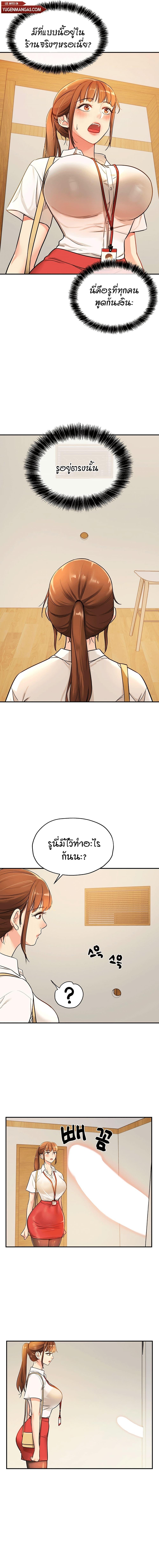 Doujin-Lc- อ่าน โดจิน มังฮวา เกาหลี ญี่ปุ่น จีน แปลไทย The Shop of Pleasure ตอนที่ 1 2 3 4 5 6 7 8 9 10 11 12 13 14 ฟรี ไม่มีโฆษณา อ่าน โดจิน Manhwa เกาหลี ญี่ปุ่น จีน เรามีครบ คัดมาให้เน้นๆ โดจิน 18+ รับประกันความฟินโดย  Doujin Lc