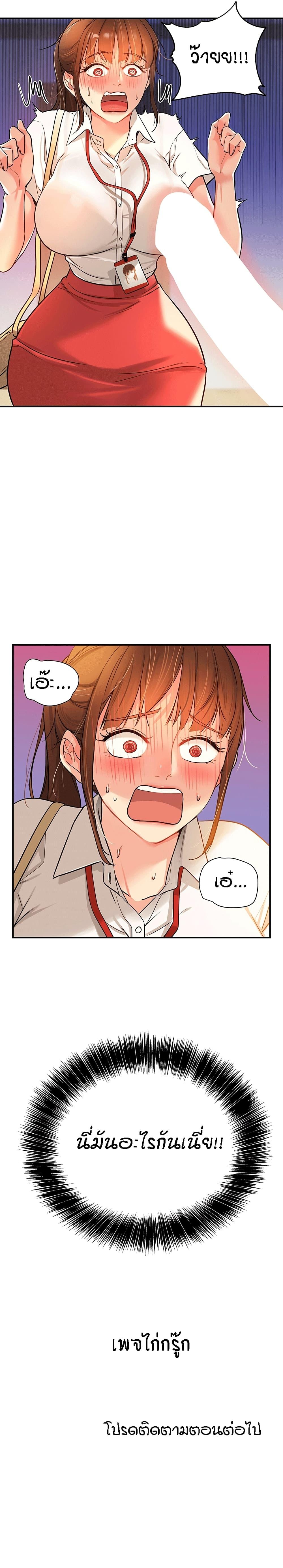 Doujin-Lc- อ่าน โดจิน มังฮวา เกาหลี ญี่ปุ่น จีน แปลไทย The Shop of Pleasure ตอนที่ 1 2 3 4 5 6 7 8 9 10 11 12 13 14 ฟรี ไม่มีโฆษณา อ่าน โดจิน Manhwa เกาหลี ญี่ปุ่น จีน เรามีครบ คัดมาให้เน้นๆ โดจิน 18+ รับประกันความฟินโดย  Doujin Lc