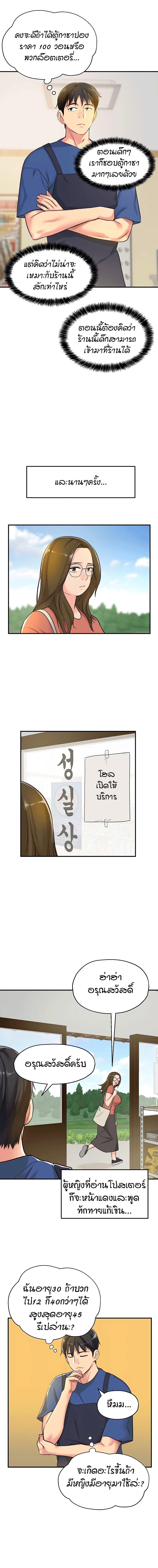Doujin-Lc- อ่าน โดจิน มังฮวา เกาหลี ญี่ปุ่น จีน แปลไทย The Shop of Pleasure ตอนที่ 1 2 3 4 5 6 7 8 9 10 11 12 13 14 ฟรี ไม่มีโฆษณา อ่าน โดจิน Manhwa เกาหลี ญี่ปุ่น จีน เรามีครบ คัดมาให้เน้นๆ โดจิน 18+ รับประกันความฟินโดย  Doujin Lc