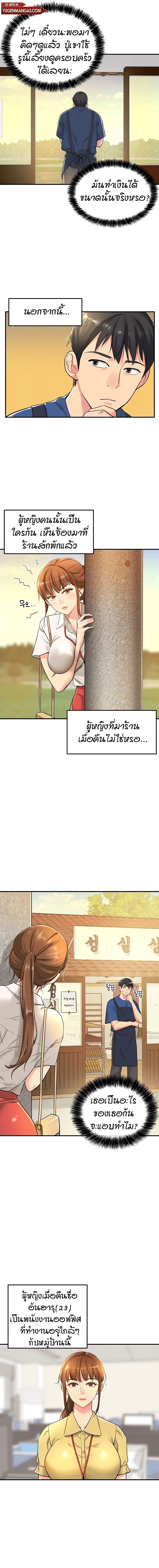 Doujin-Lc- อ่าน โดจิน มังฮวา เกาหลี ญี่ปุ่น จีน แปลไทย The Shop of Pleasure ตอนที่ 1 2 3 4 5 6 7 8 9 10 11 12 13 14 ฟรี ไม่มีโฆษณา อ่าน โดจิน Manhwa เกาหลี ญี่ปุ่น จีน เรามีครบ คัดมาให้เน้นๆ โดจิน 18+ รับประกันความฟินโดย  Doujin Lc