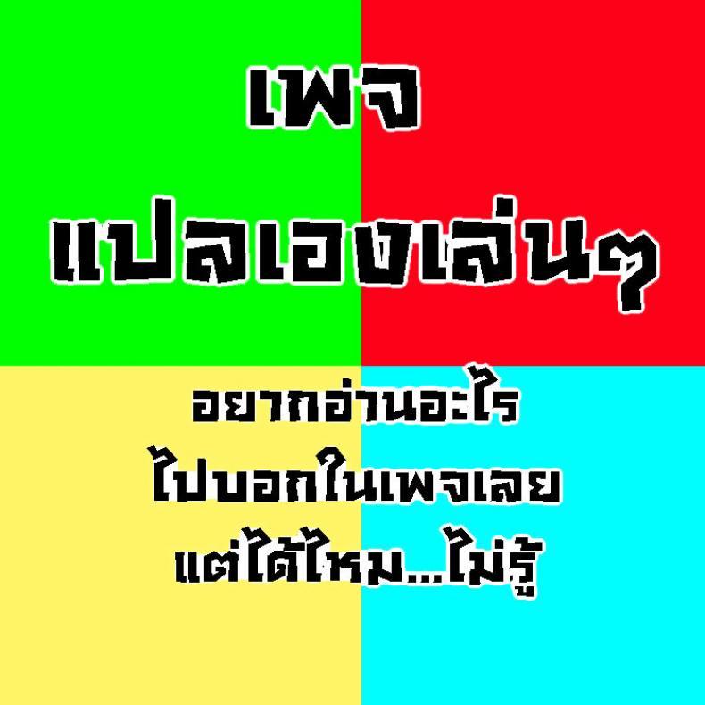 Doujin-Lc- อ่าน โดจิน มังฮวา เกาหลี ญี่ปุ่น จีน แปลไทย โดจิน  คนเลวๆ ตอนที่ 1 2 3 4 5 6 7 8 9 10 11 12 13 14 ฟรี ไม่มีโฆษณา อ่าน โดจิน Manhwa เกาหลี ญี่ปุ่น จีน เรามีครบ คัดมาให้เน้นๆ โดจิน 18+ รับประกันความฟินโดย  Doujin Lc