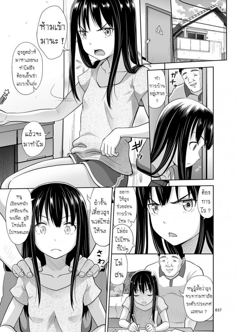 Doujin-Lc- อ่าน โดจิน มังฮวา เกาหลี ญี่ปุ่น จีน แปลไทย โดจิน  คนเลวๆ ตอนที่ 1 2 3 4 5 6 7 8 9 10 11 12 13 14 ฟรี ไม่มีโฆษณา อ่าน โดจิน Manhwa เกาหลี ญี่ปุ่น จีน เรามีครบ คัดมาให้เน้นๆ โดจิน 18+ รับประกันความฟินโดย  Doujin Lc